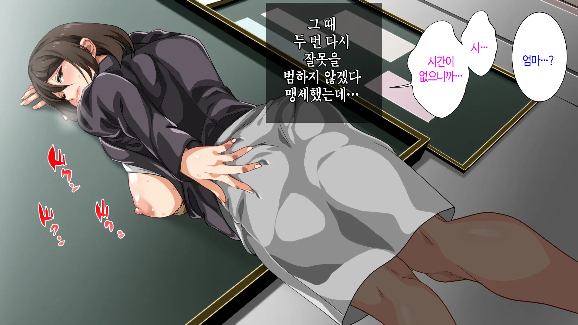 웹툰 이미지 178