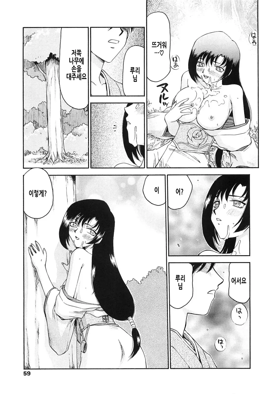 웹툰 이미지 56
