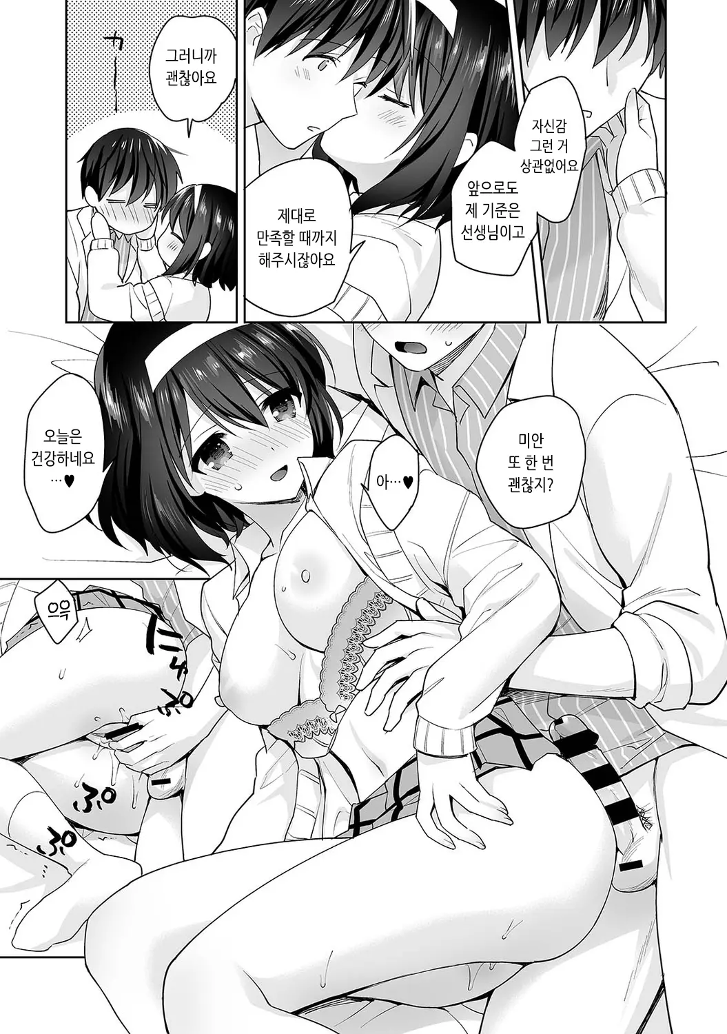 웹툰 이미지 281