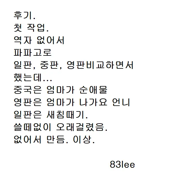 웹툰 이미지 25