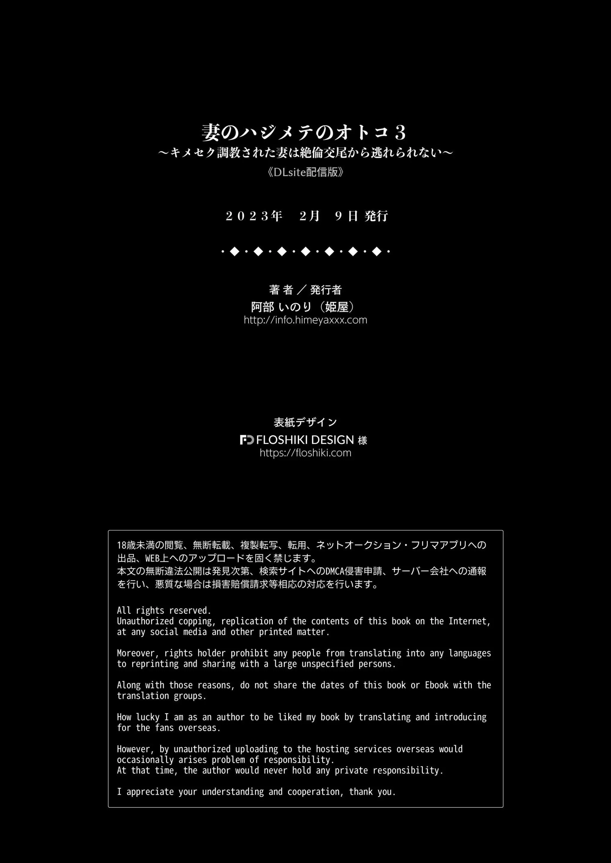 웹툰 이미지 54