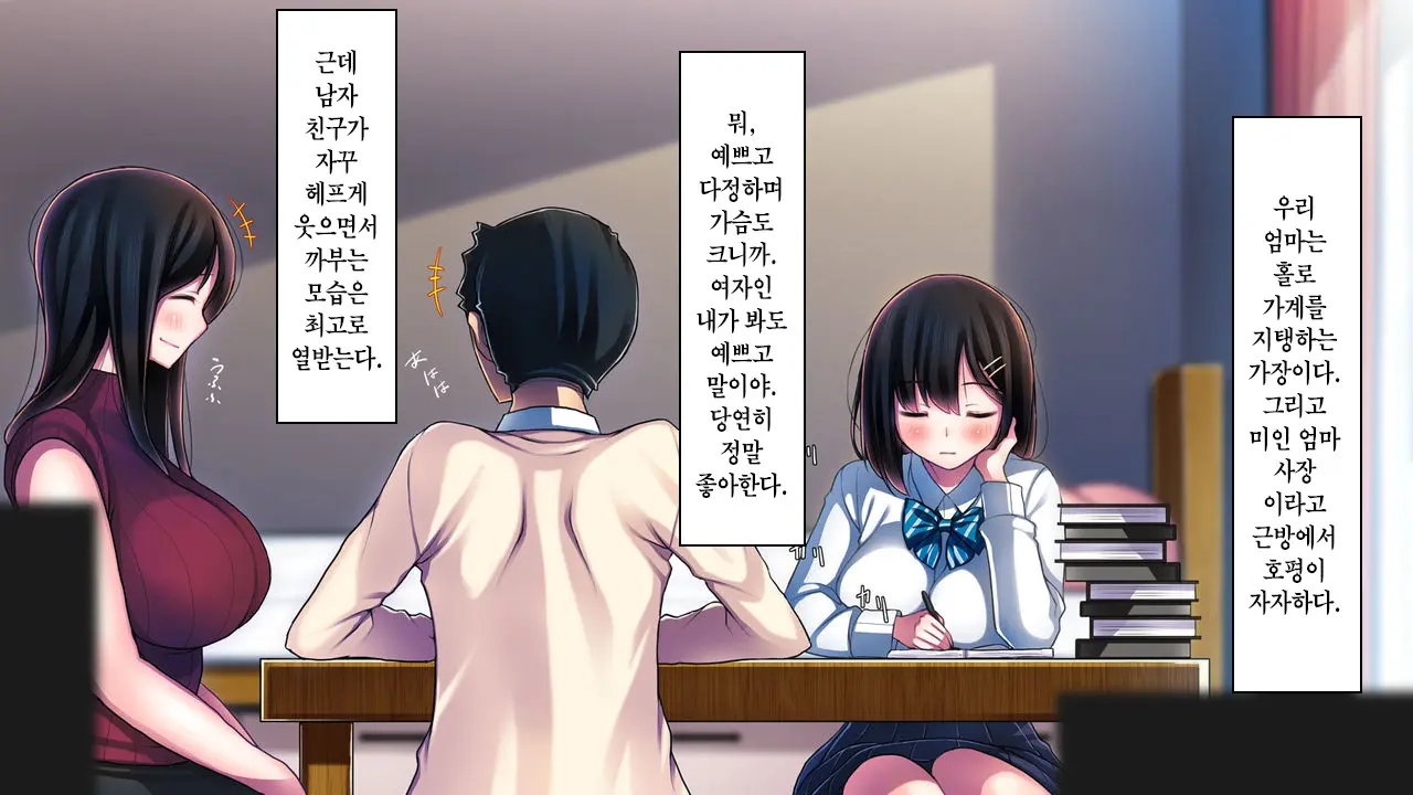 웹툰 이미지 59