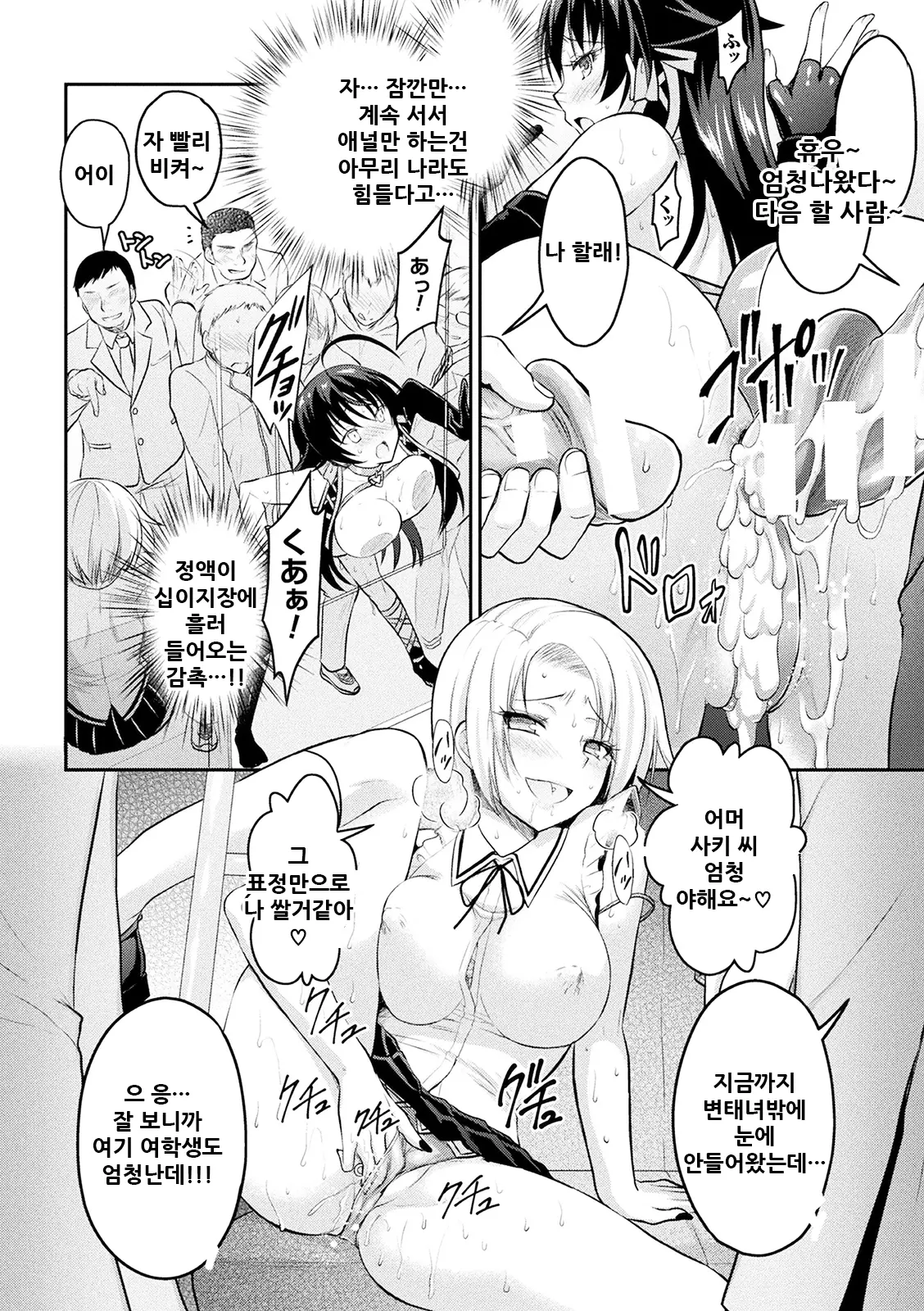 웹툰 이미지 132