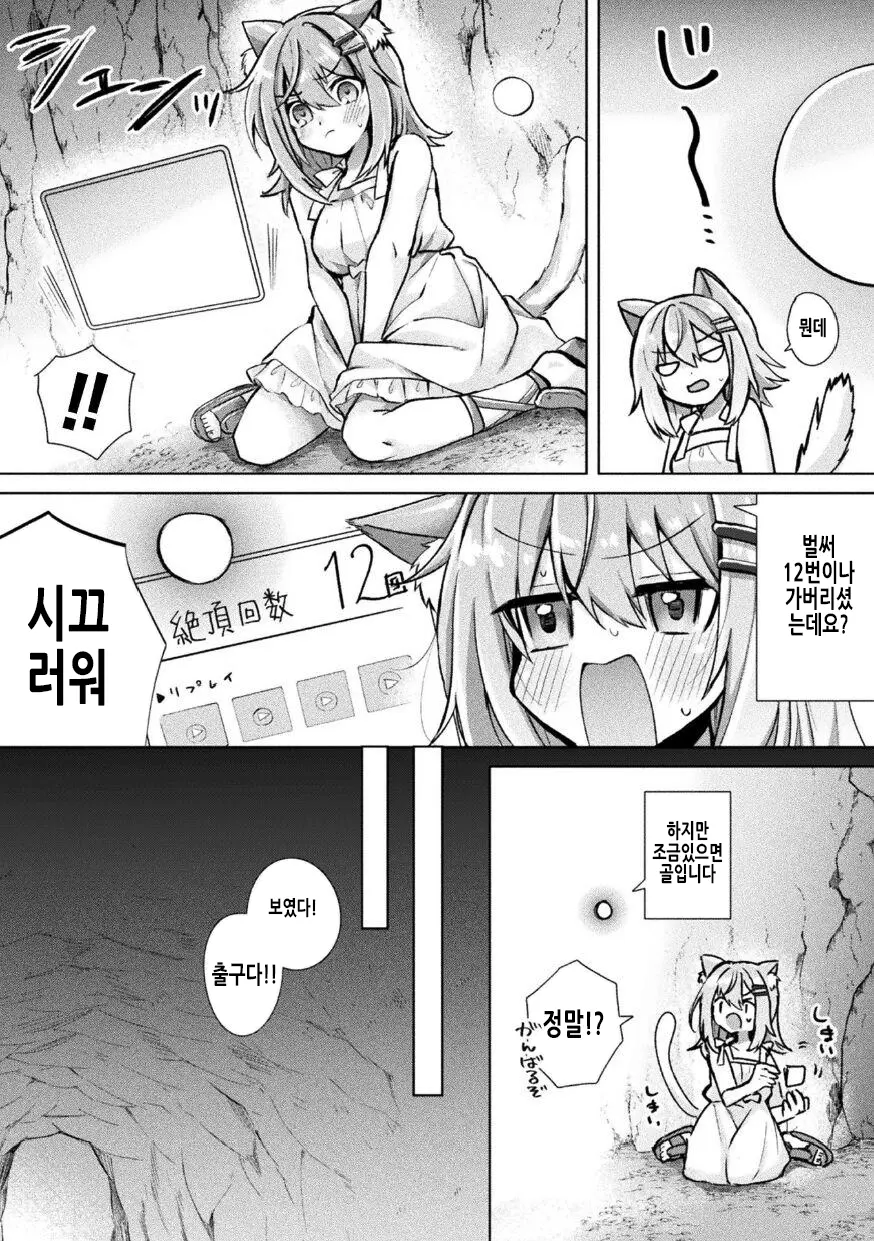 웹툰 이미지 18