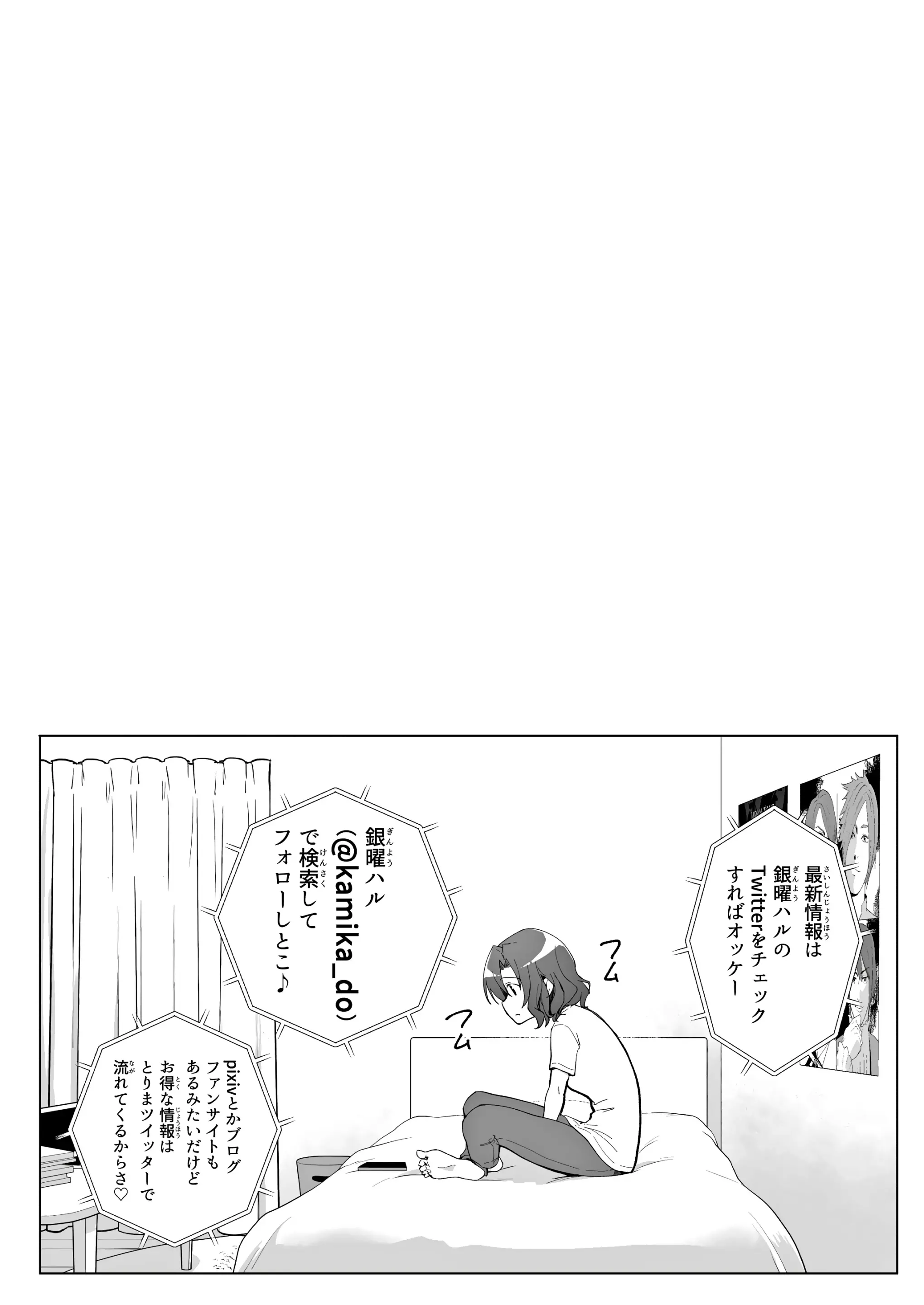 웹툰 이미지 61