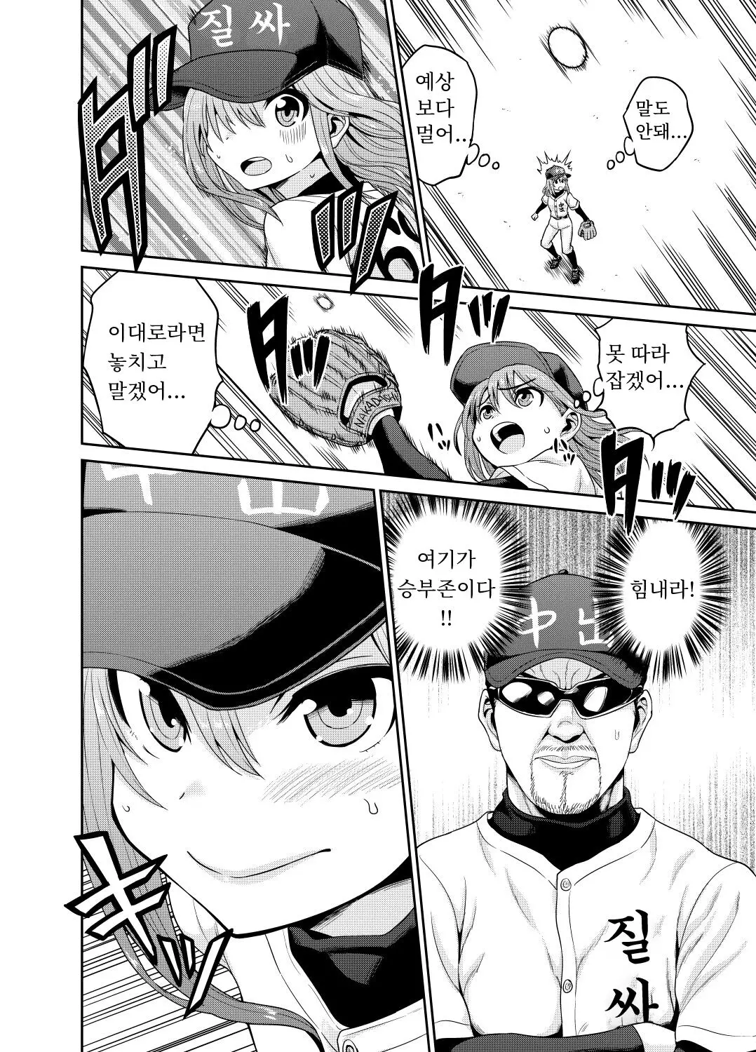 웹툰 이미지 3