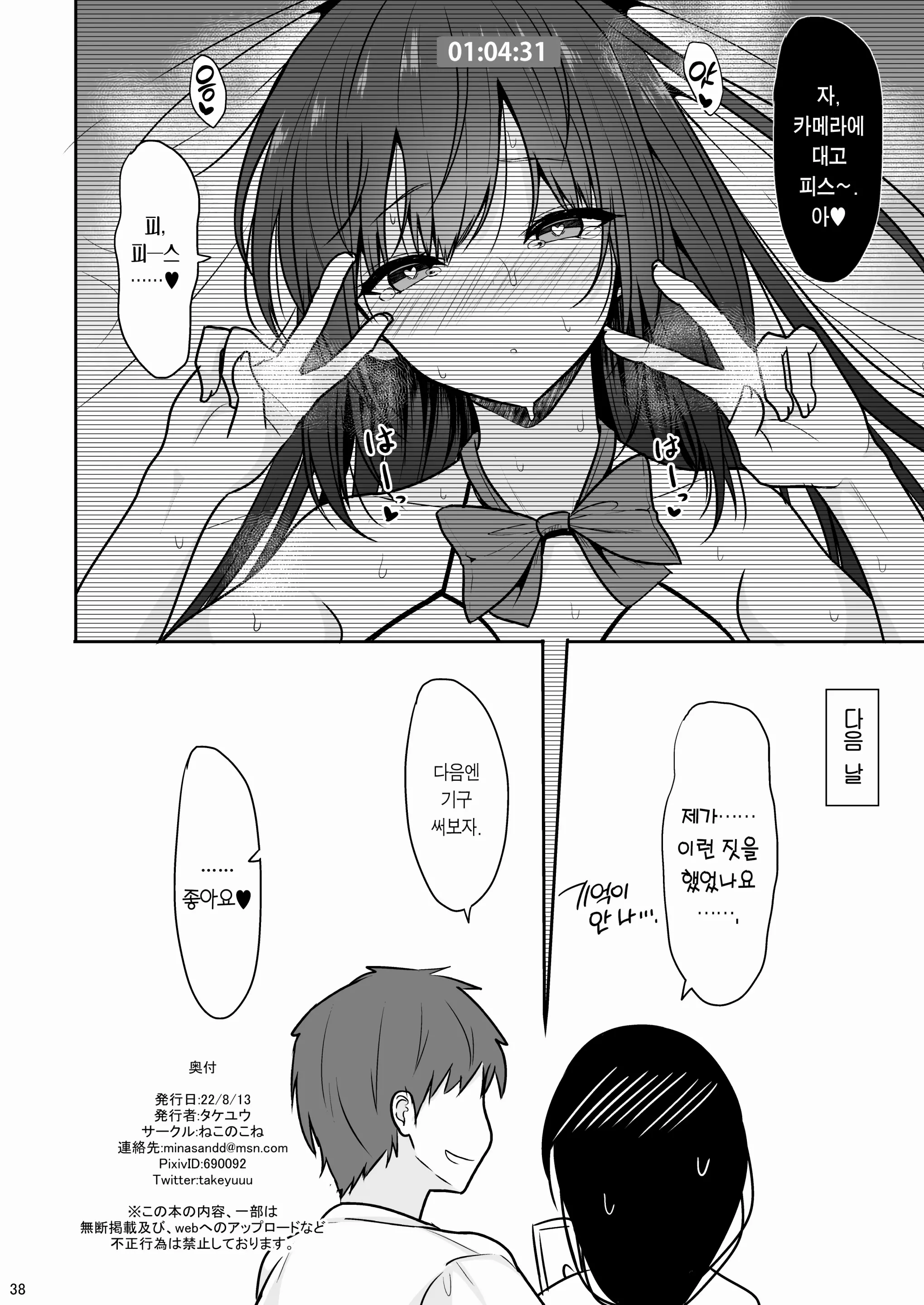 웹툰 이미지 36