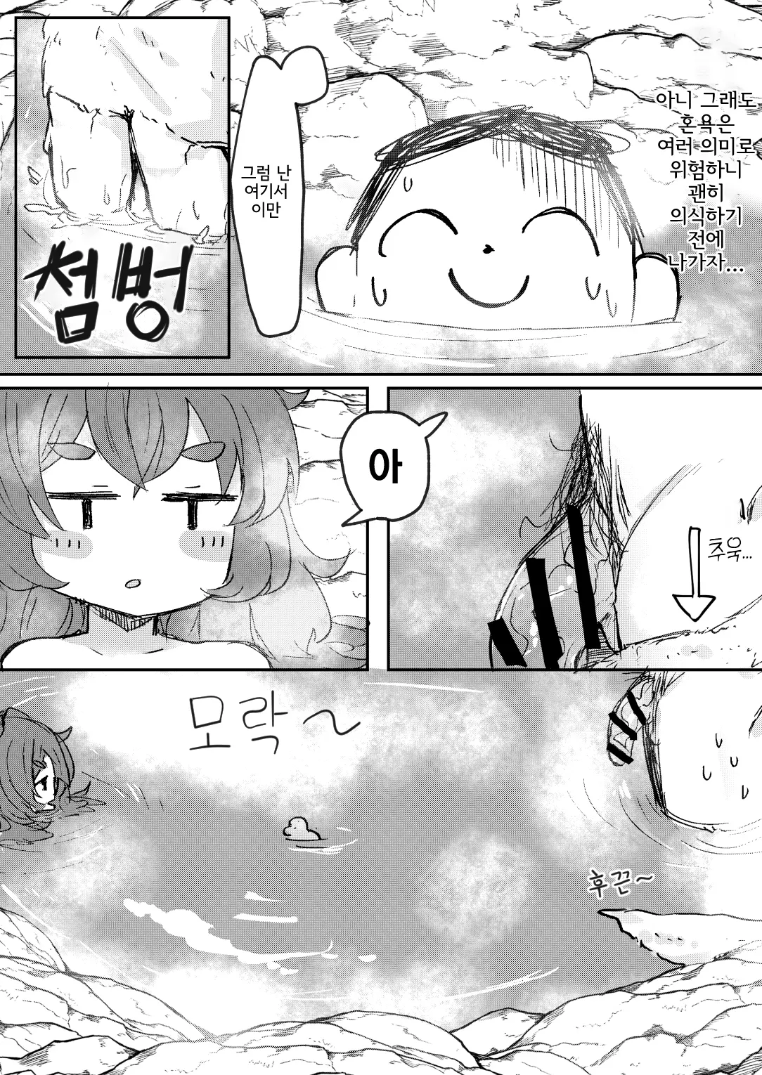 웹툰 이미지 4
