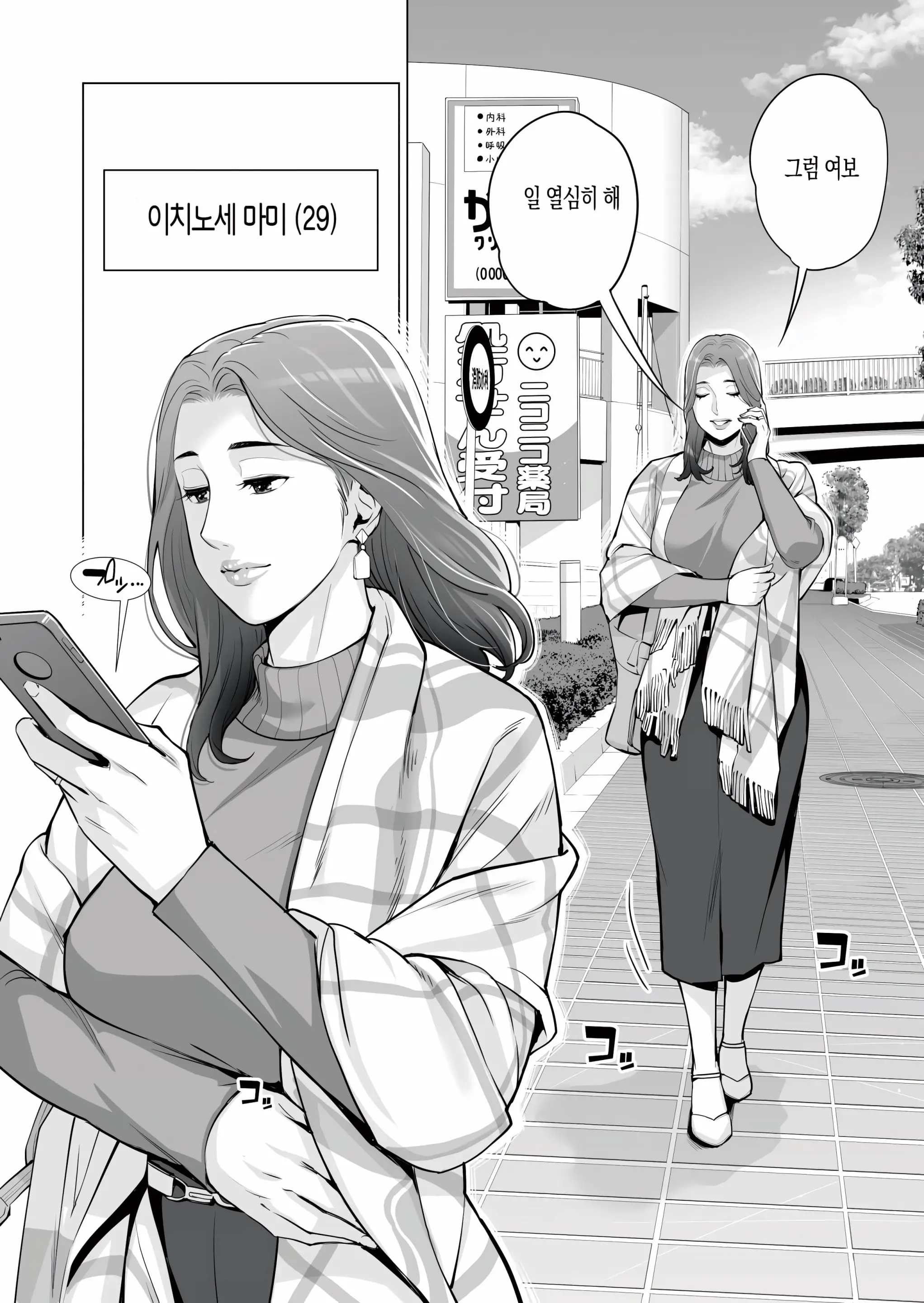 웹툰 이미지 7