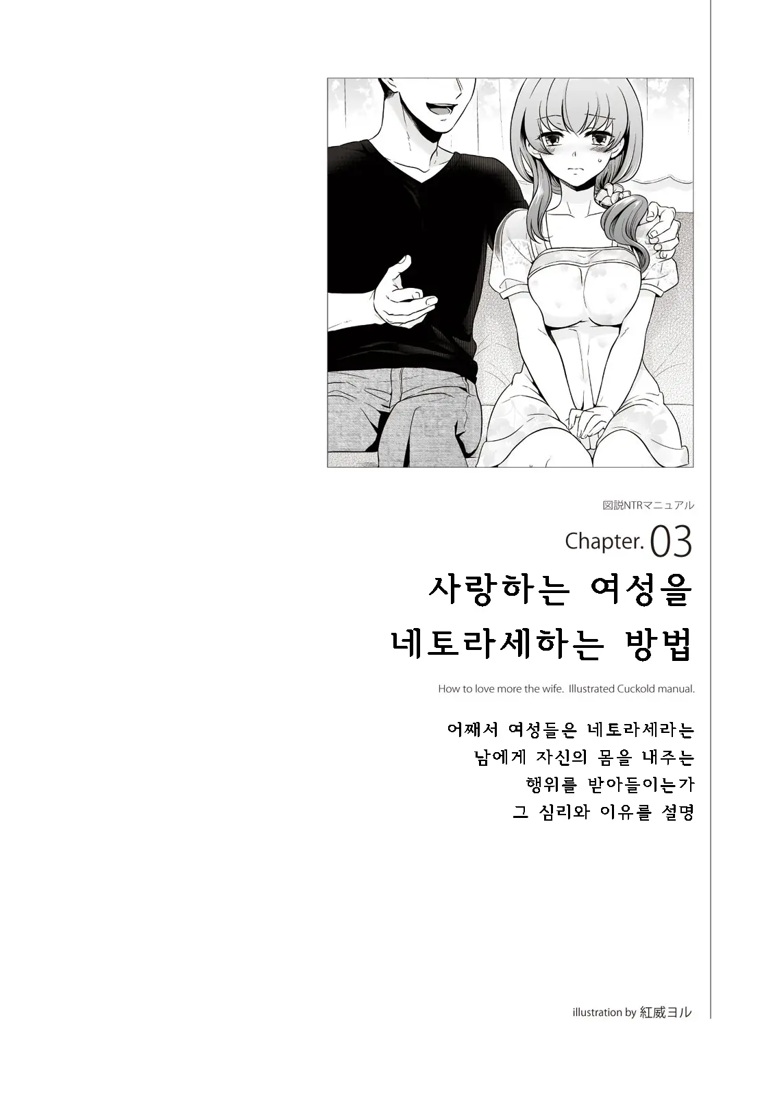 웹툰 이미지 50