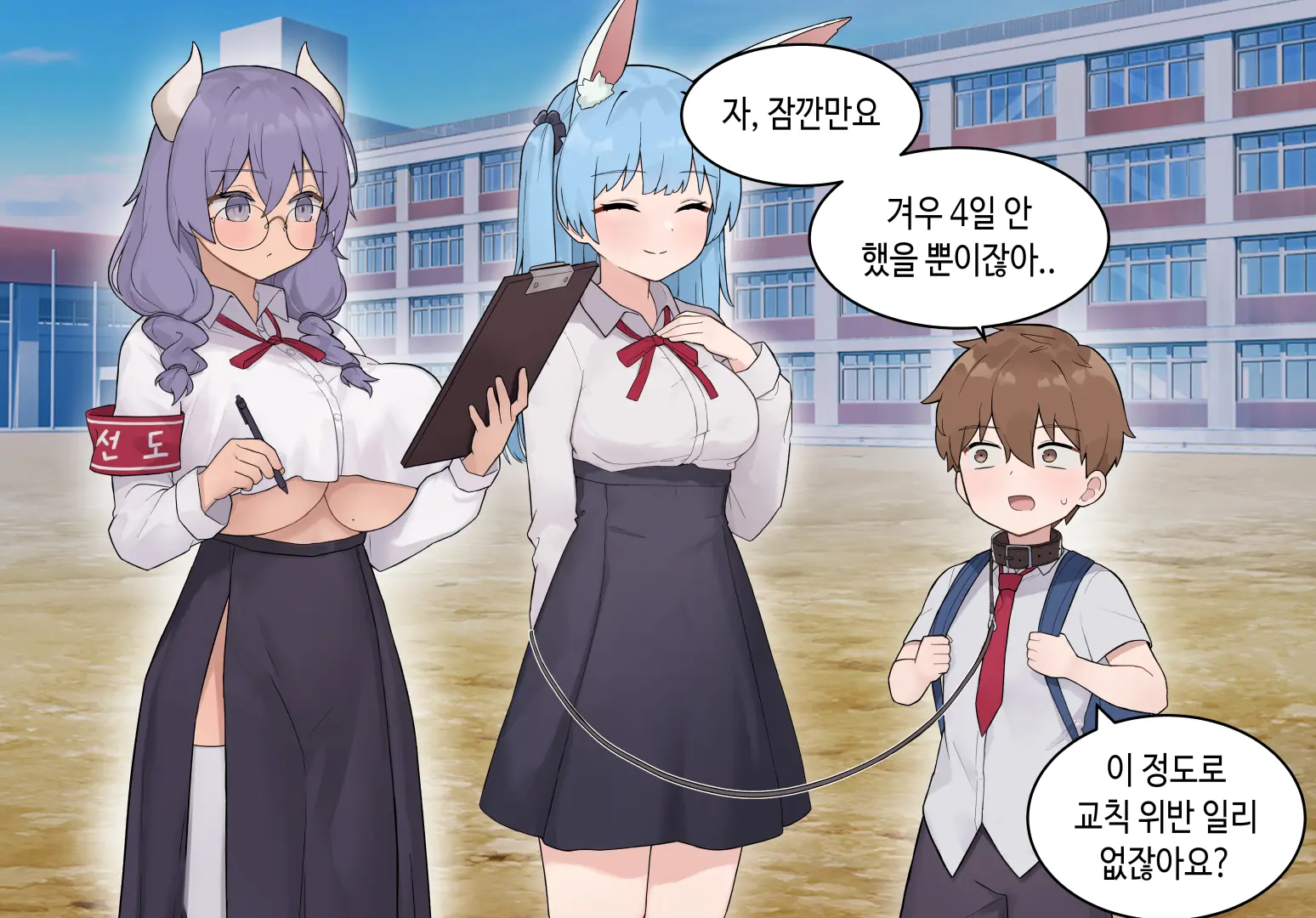 웹툰 이미지 273