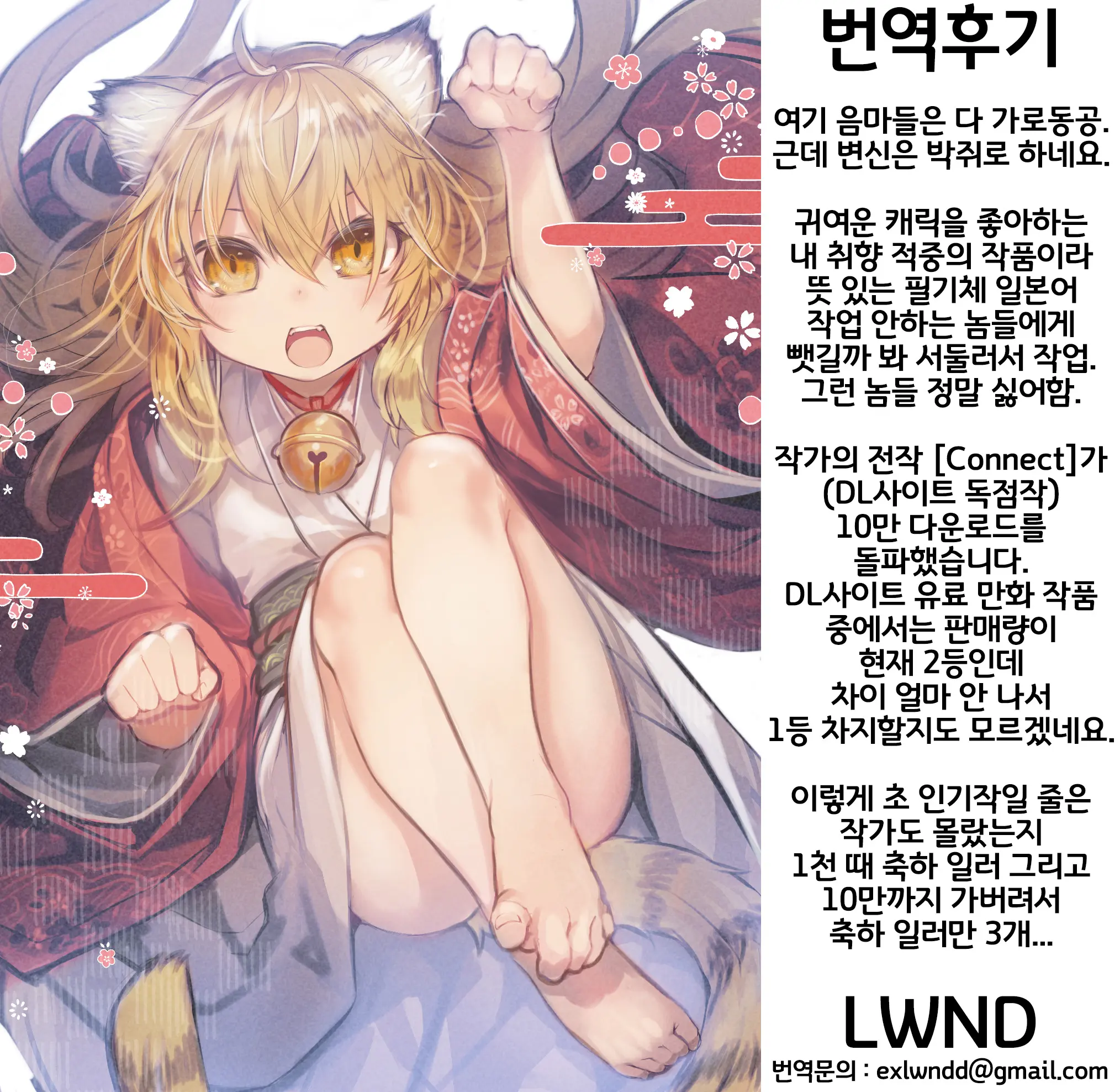 웹툰 이미지 52