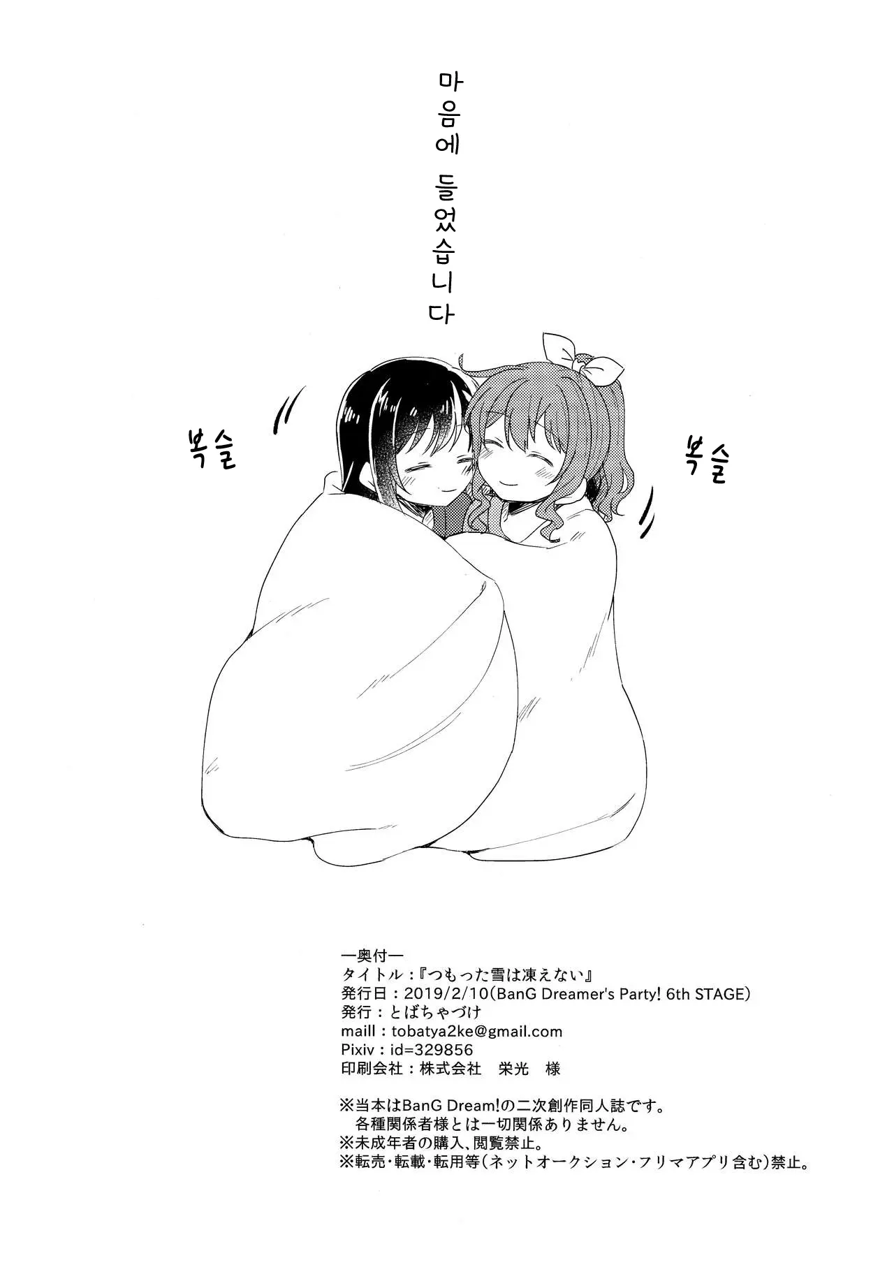 웹툰 이미지 61