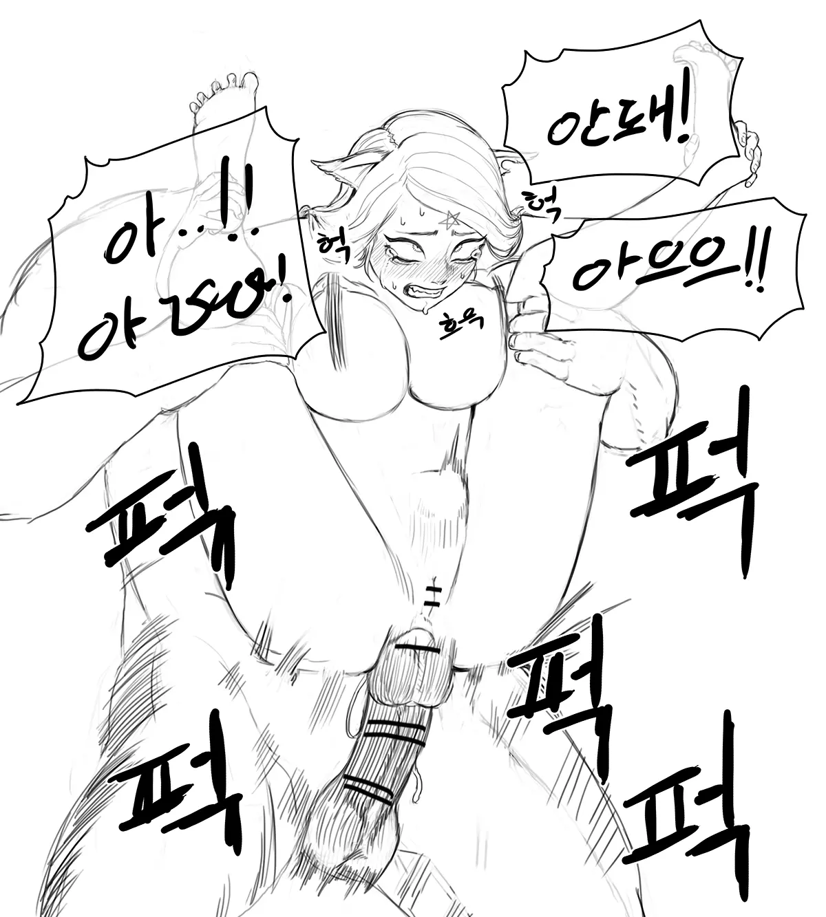 웹툰 이미지 11