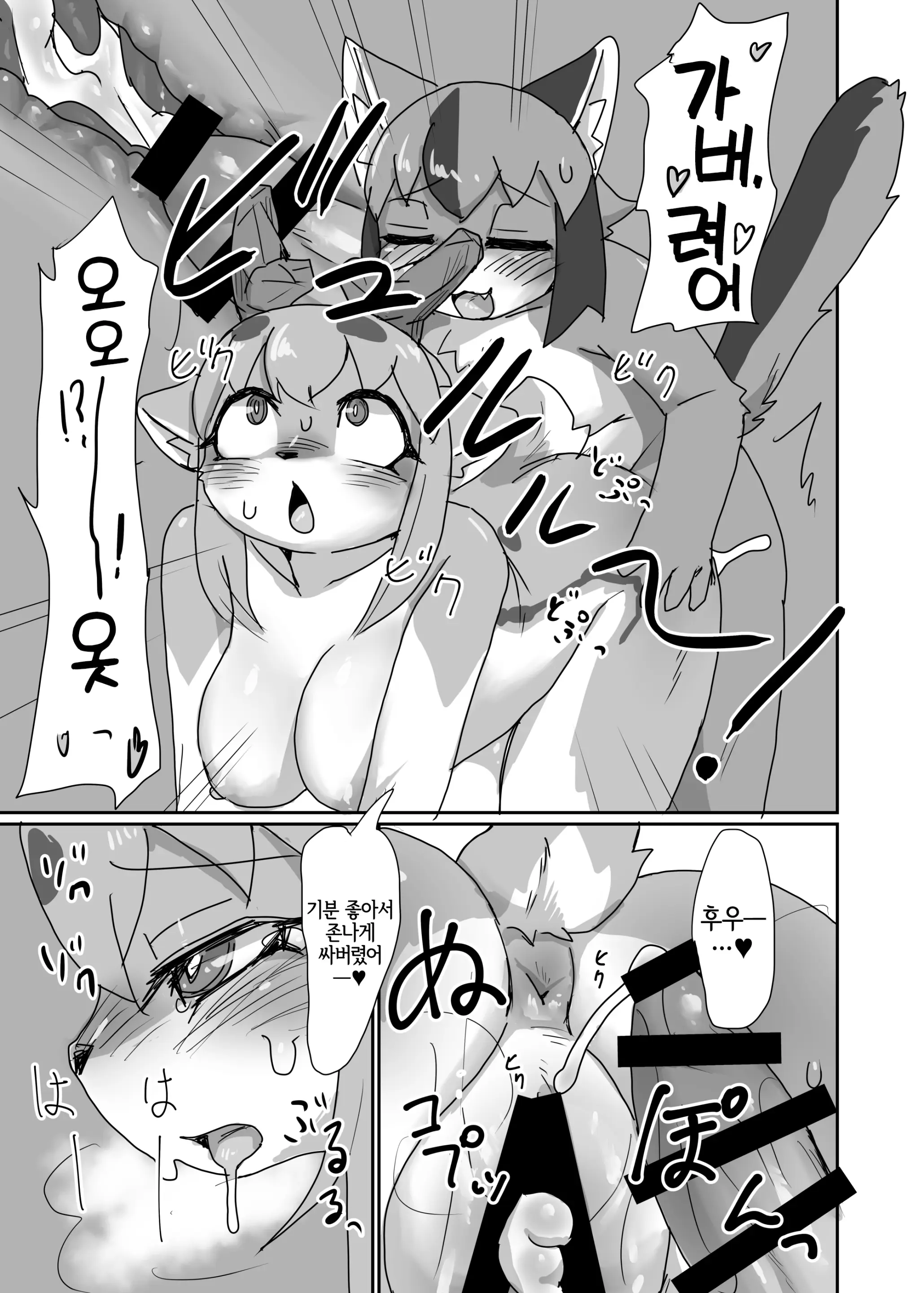 웹툰 이미지 17