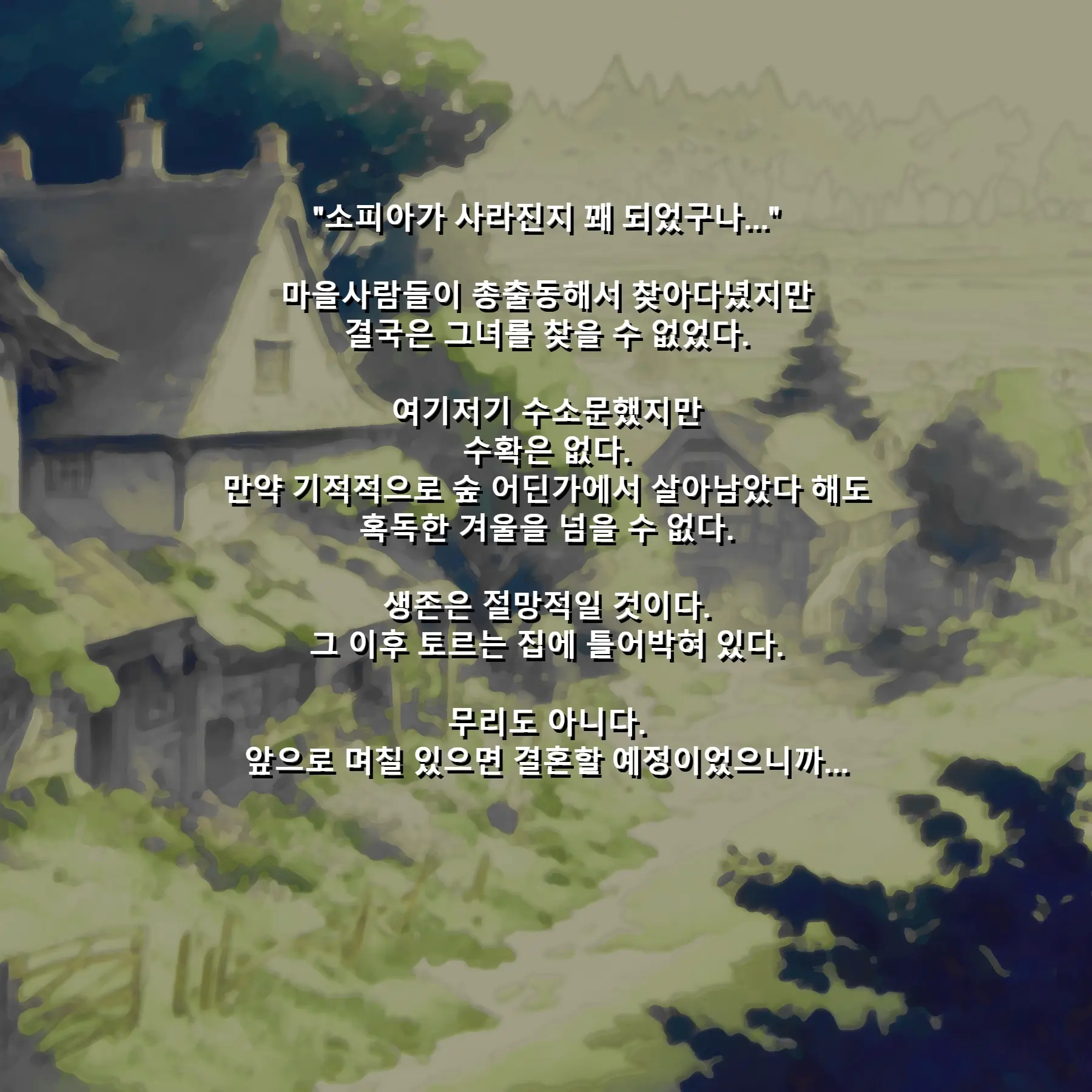 웹툰 이미지 2