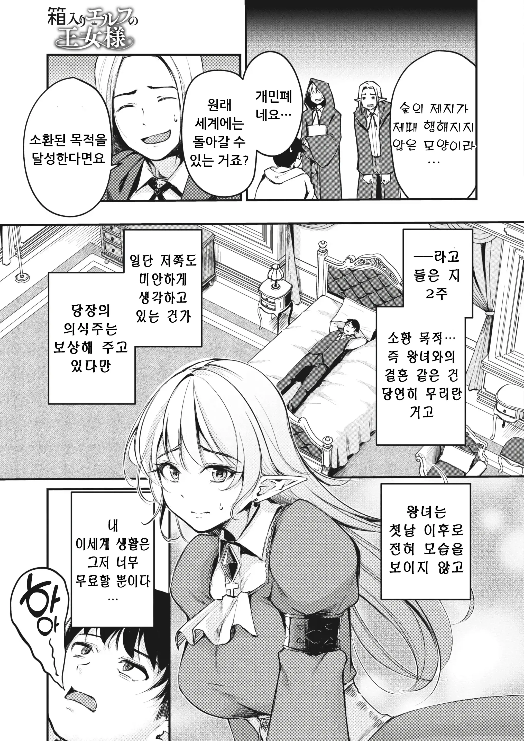 웹툰 이미지 4