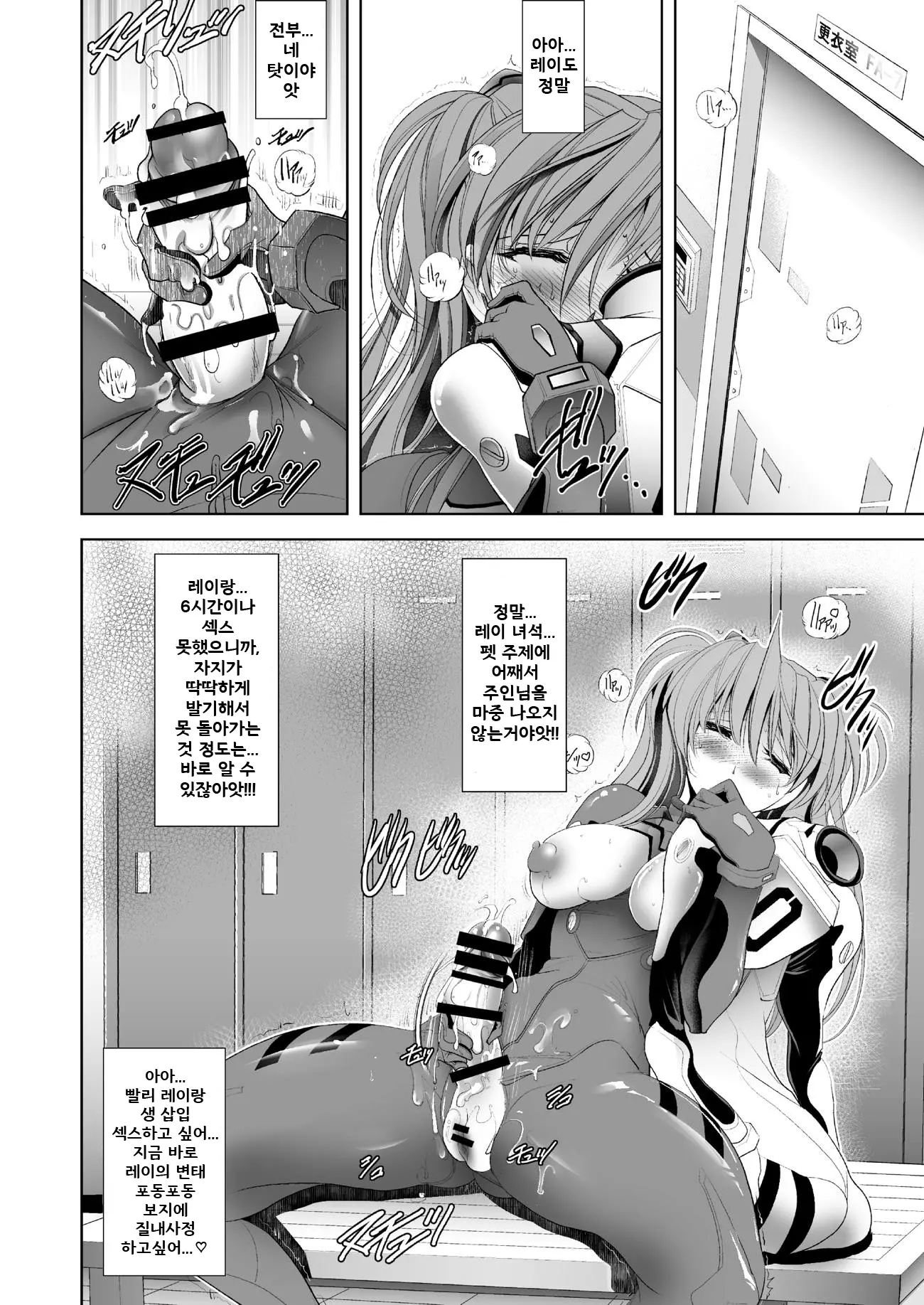 웹툰 이미지 72