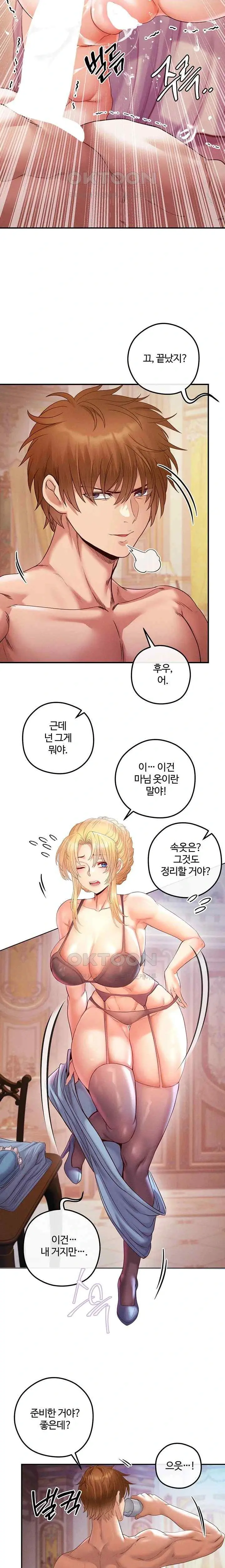 웹툰 이미지 406