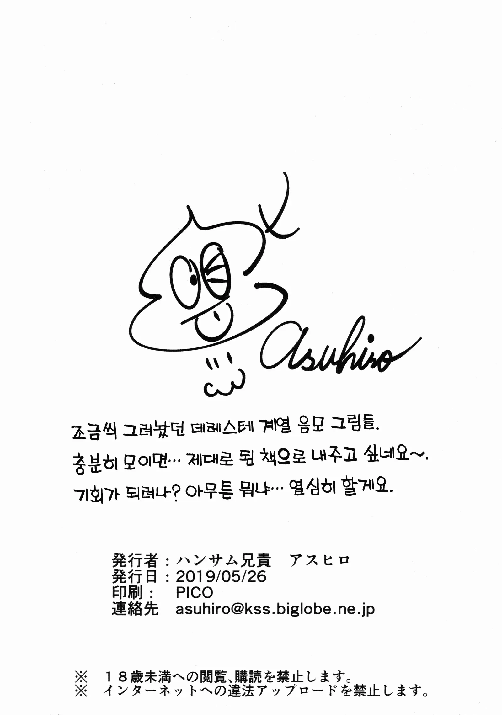웹툰 이미지 5