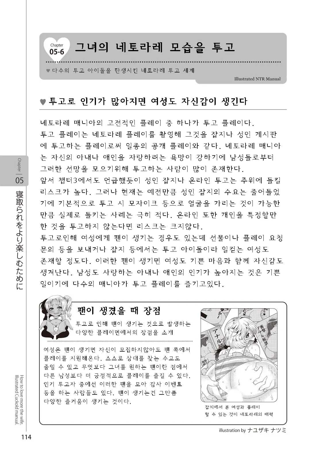웹툰 이미지 115