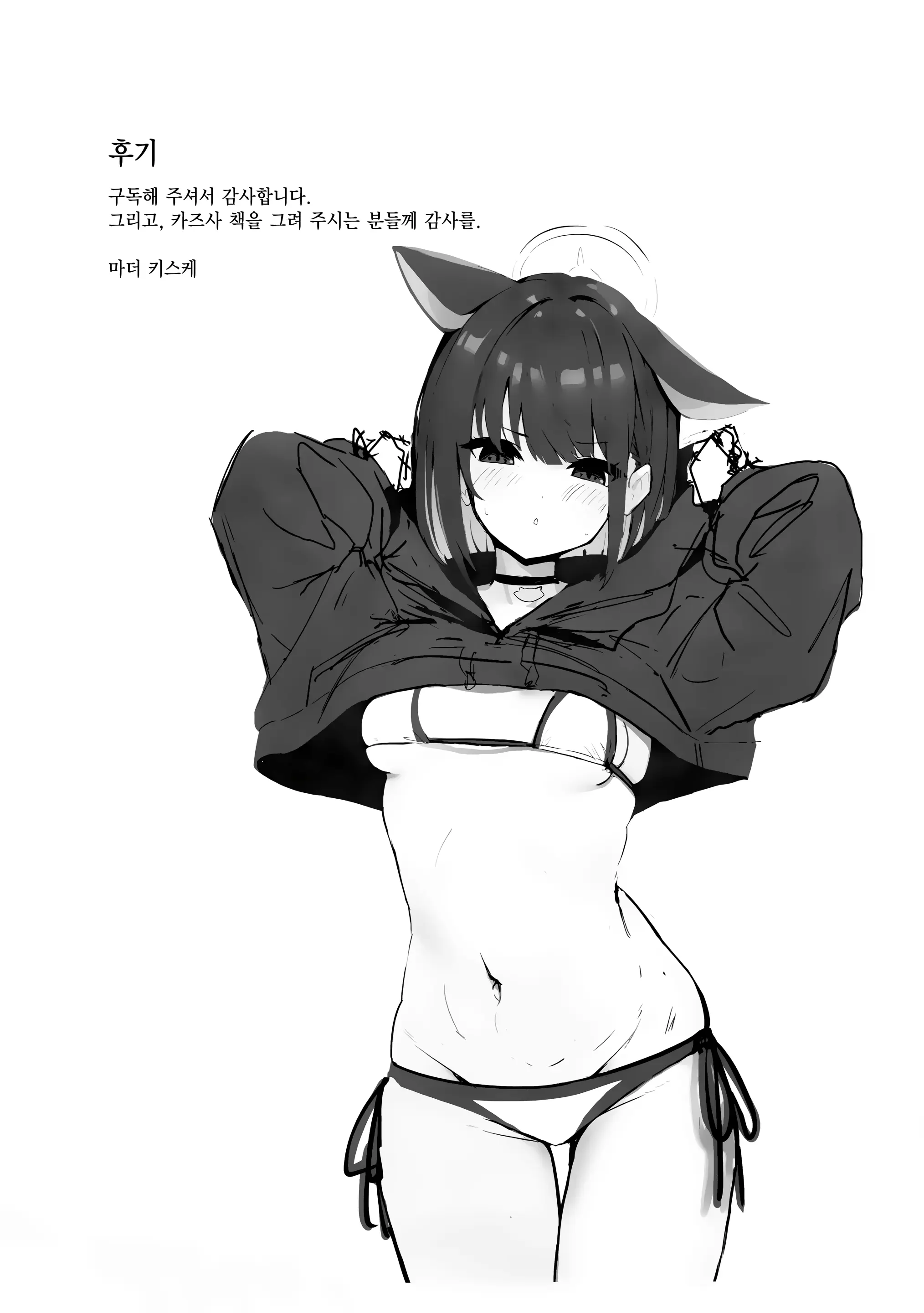 웹툰 이미지 19