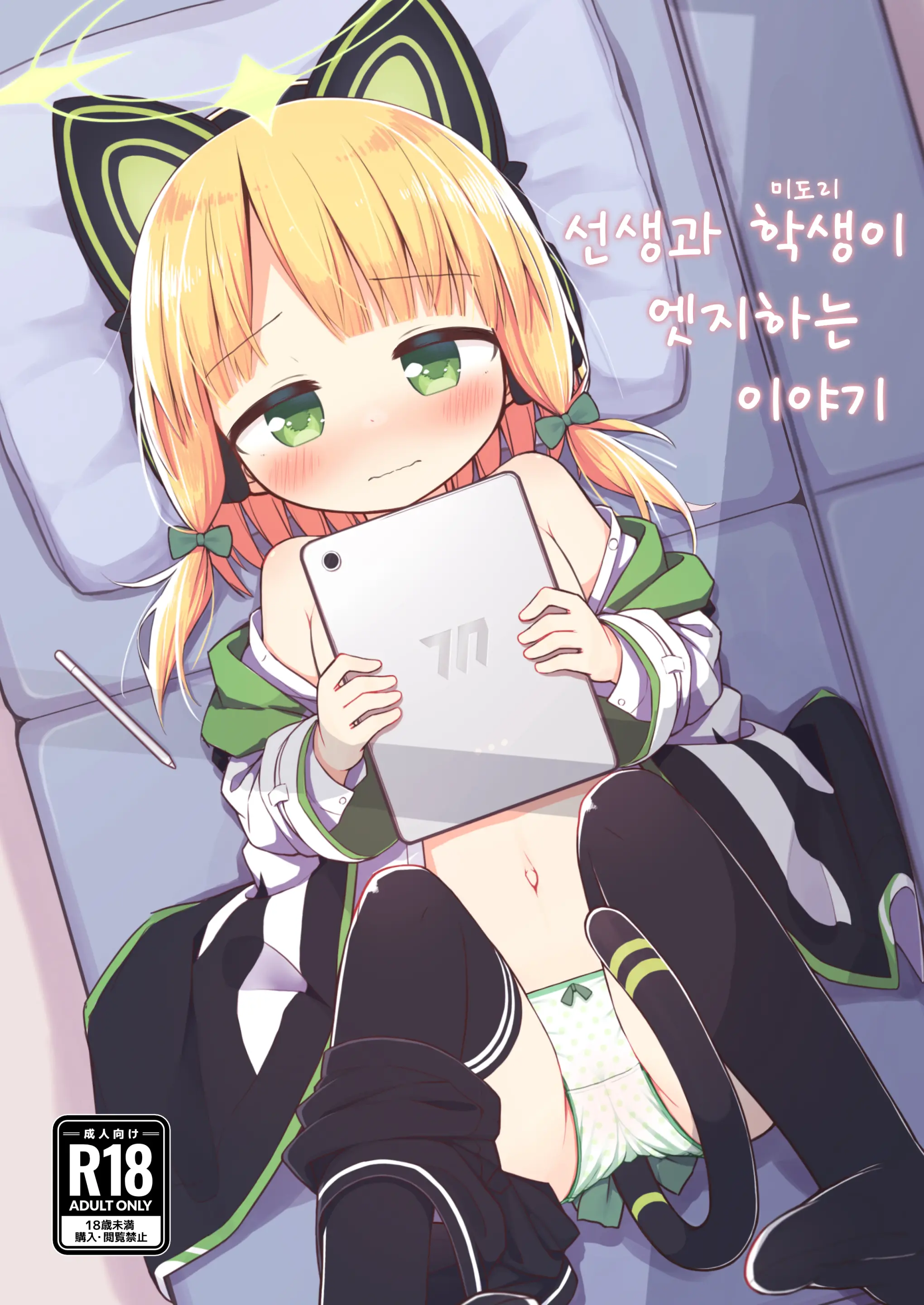 웹툰 이미지 0