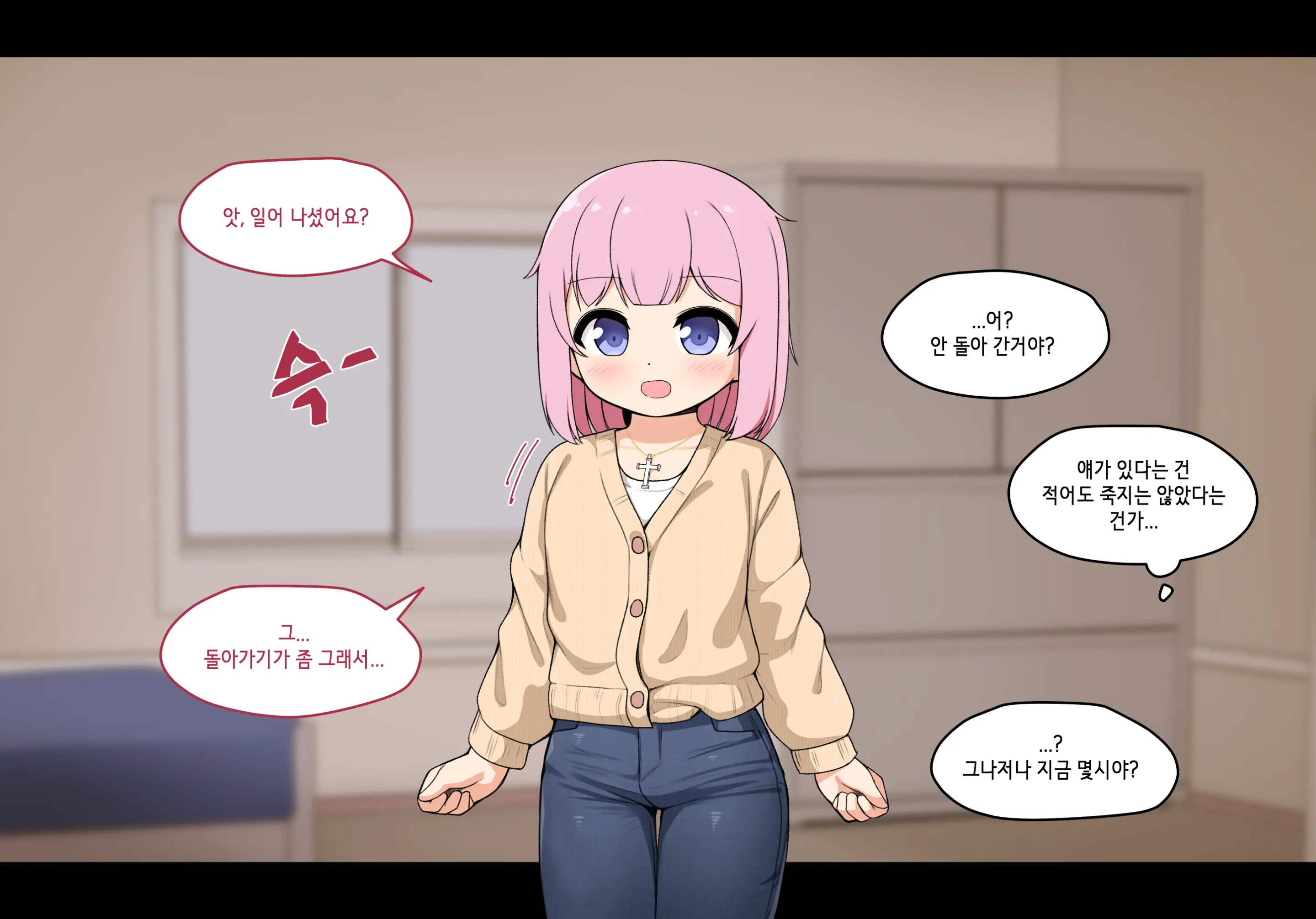 웹툰 이미지 303
