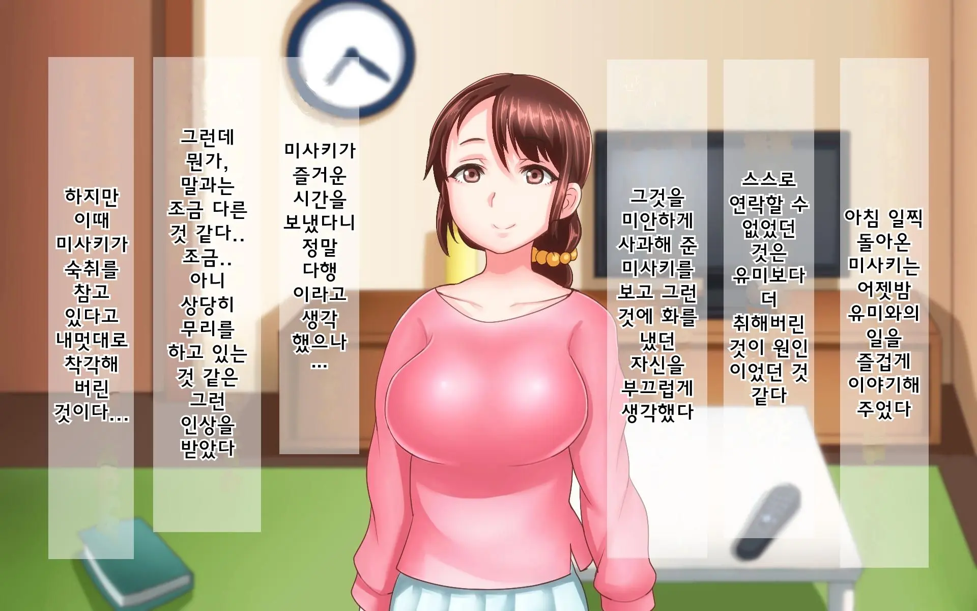 웹툰 이미지 49