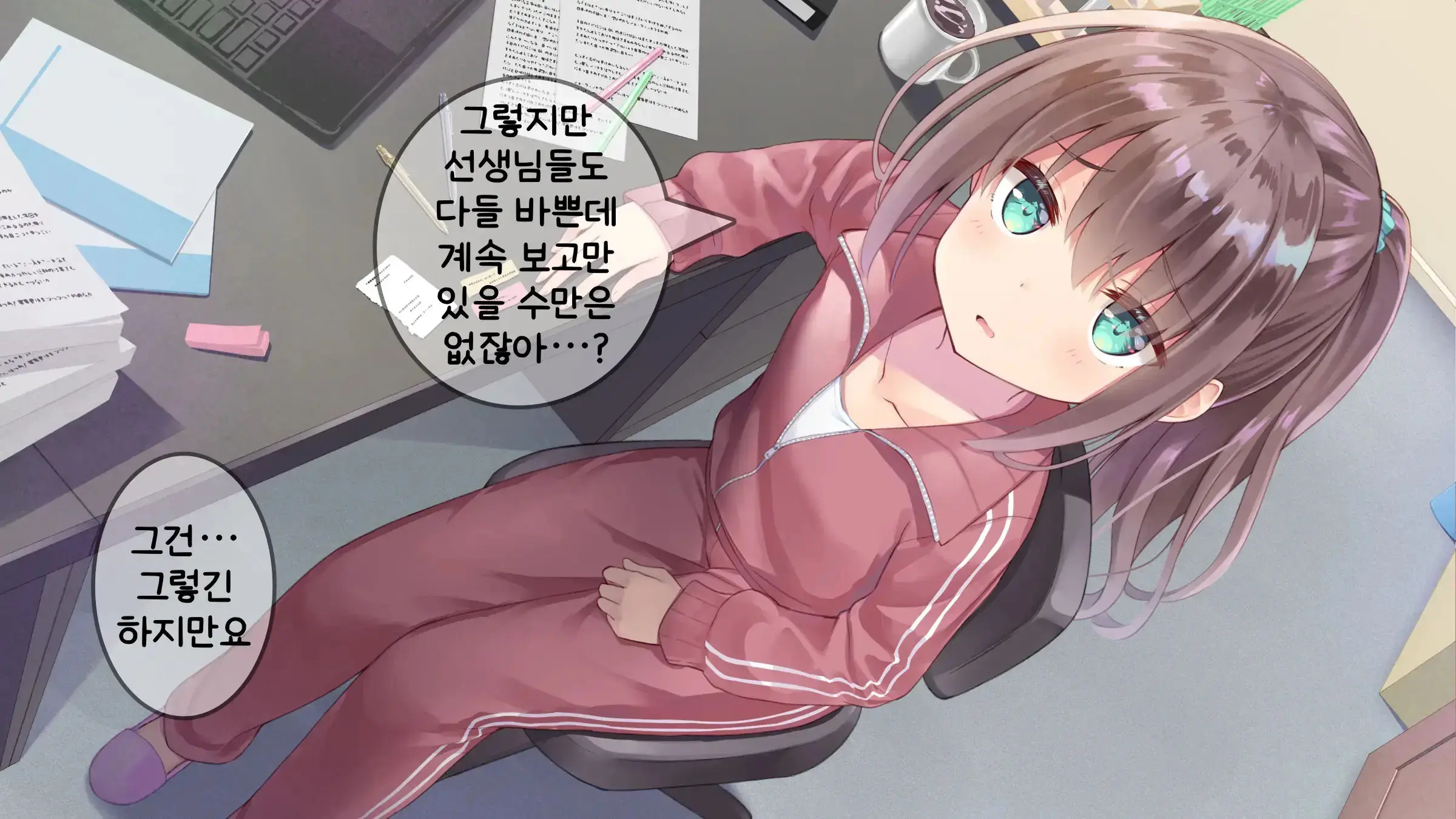 웹툰 이미지 199