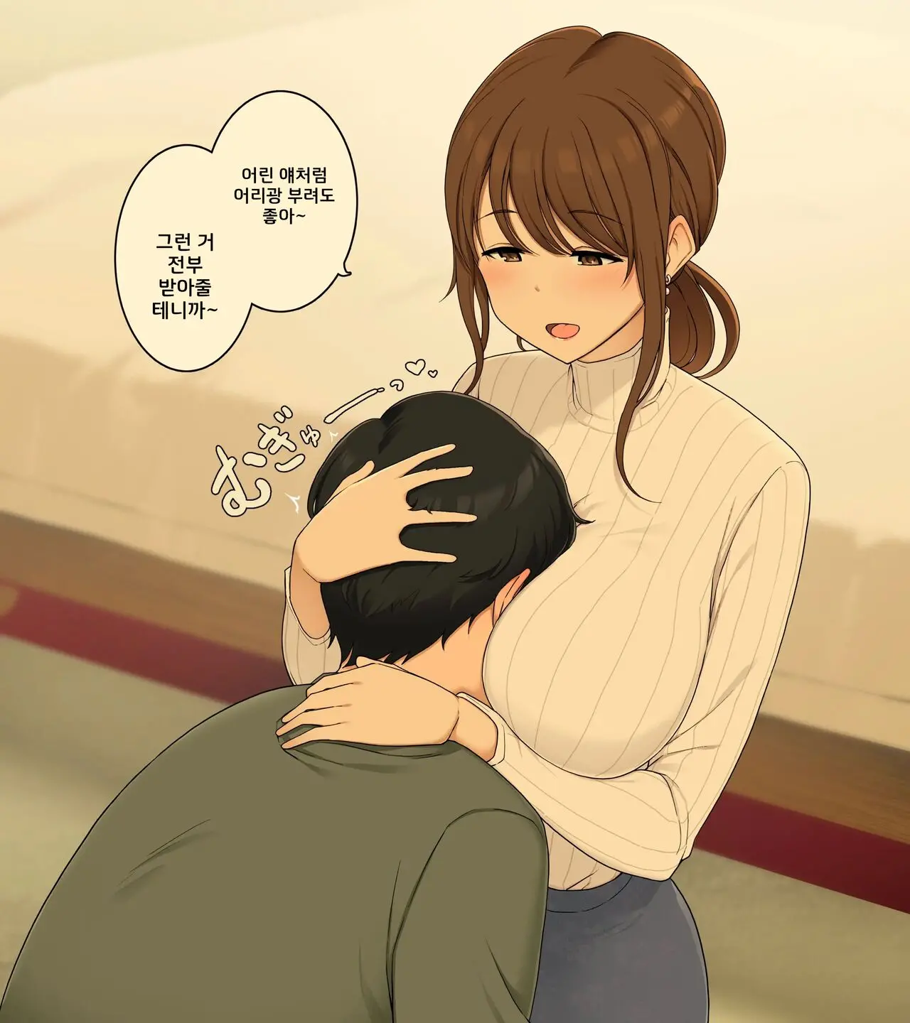 웹툰 이미지 2