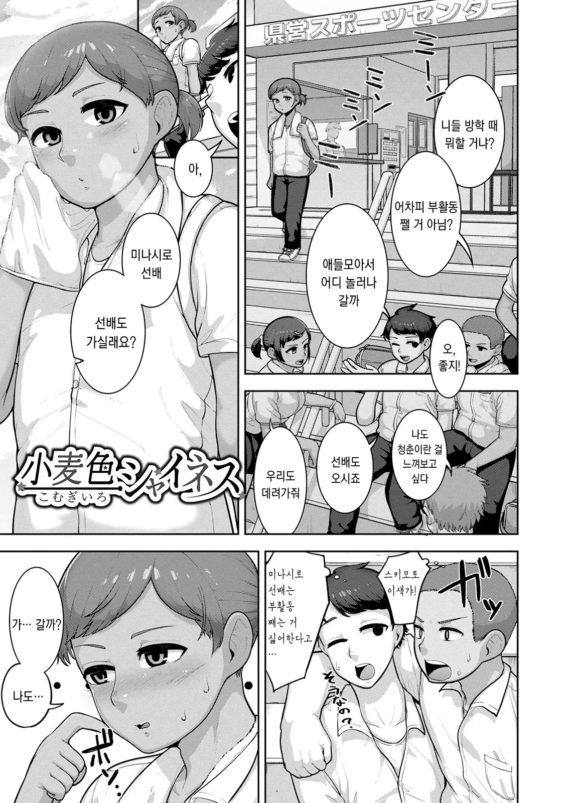 웹툰 이미지 163