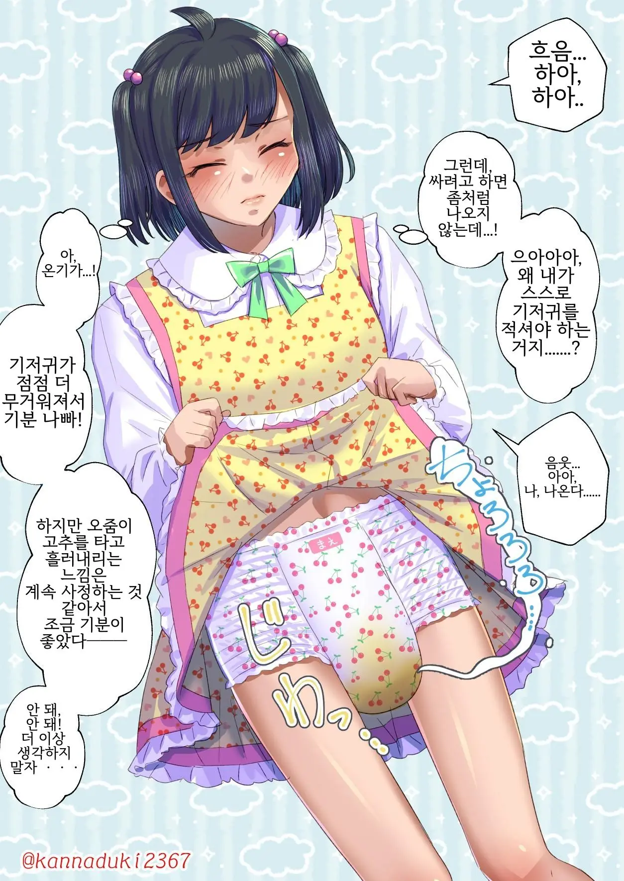 웹툰 이미지 15