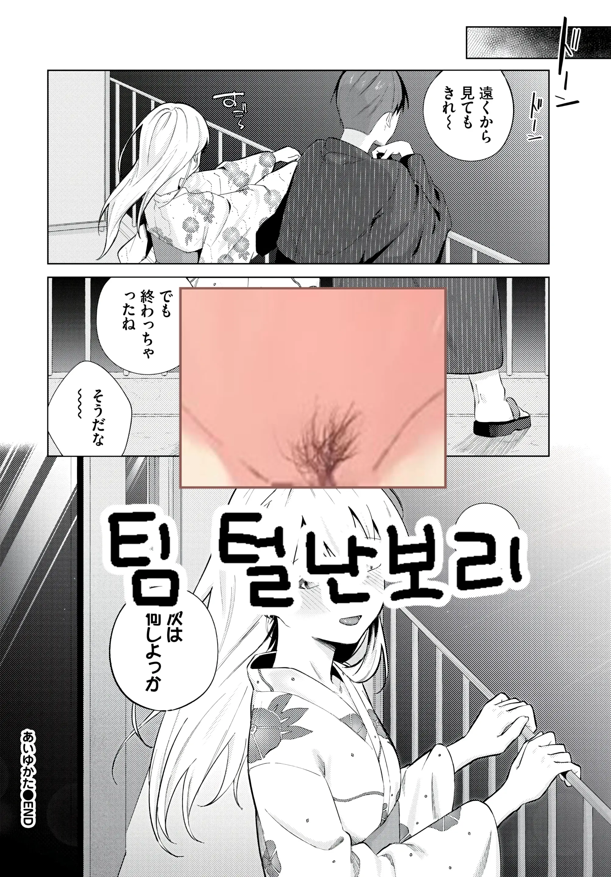 웹툰 이미지 26