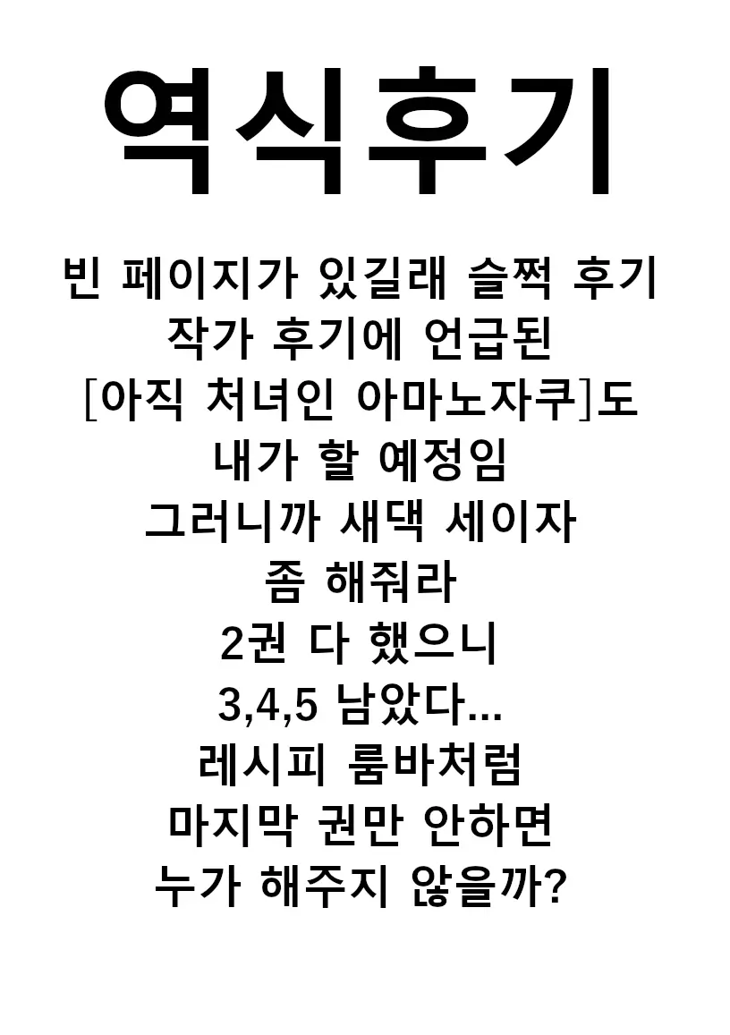웹툰 이미지 98
