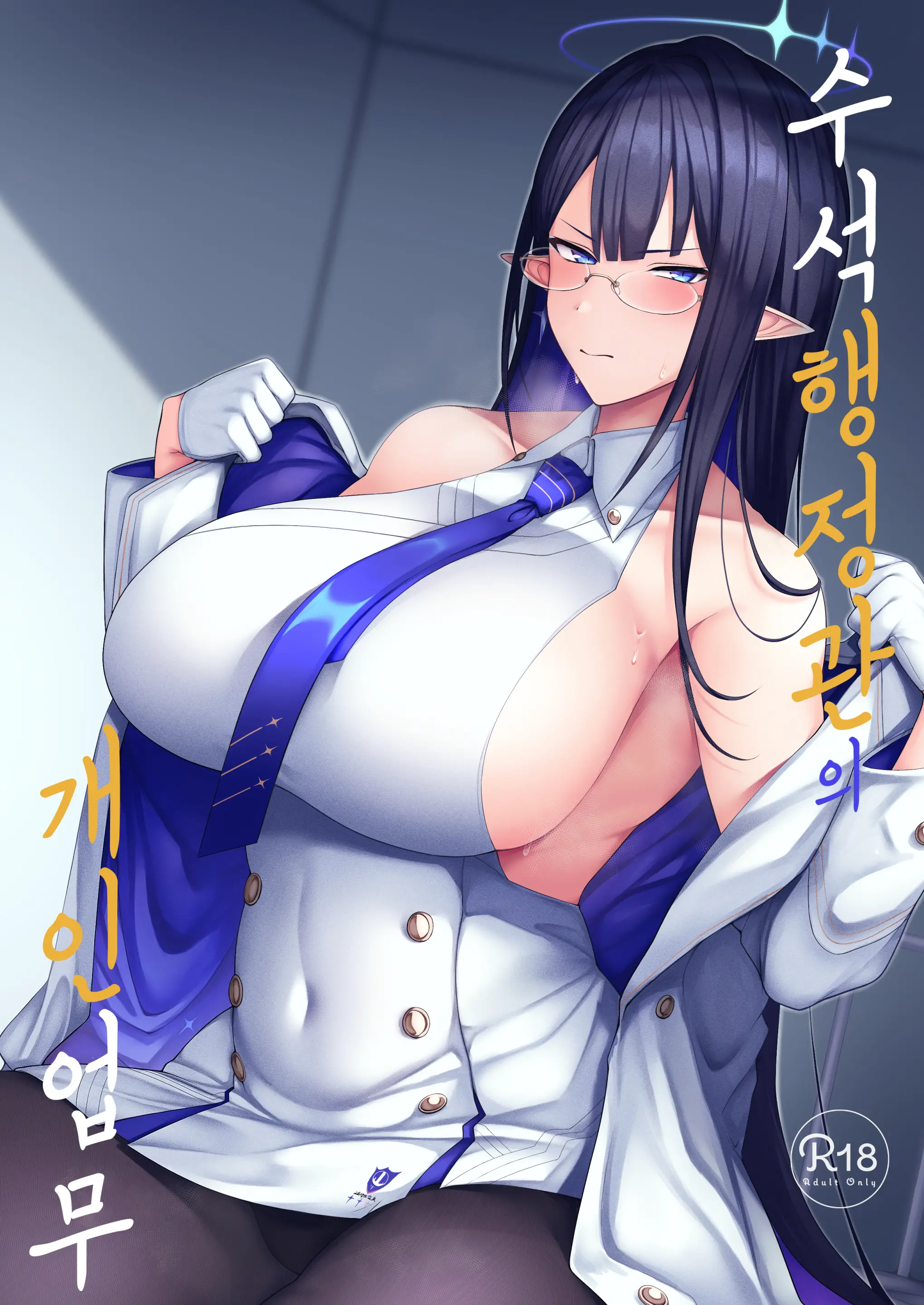 웹툰 이미지 0