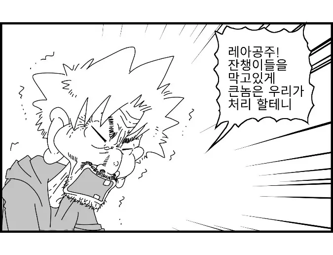 웹툰 이미지 171