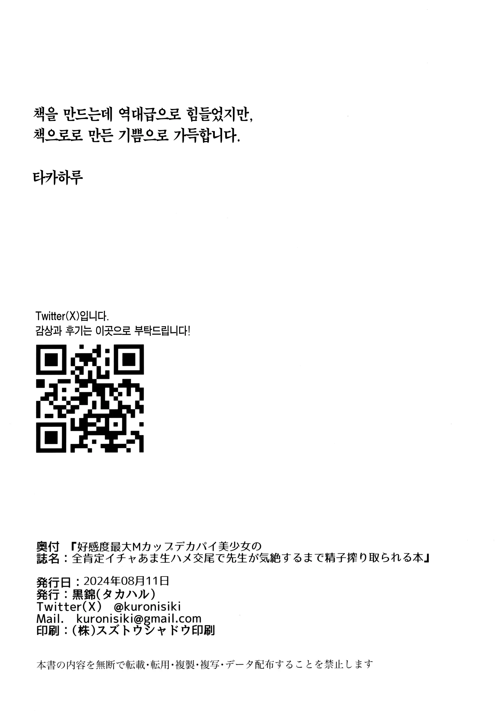 웹툰 이미지 28