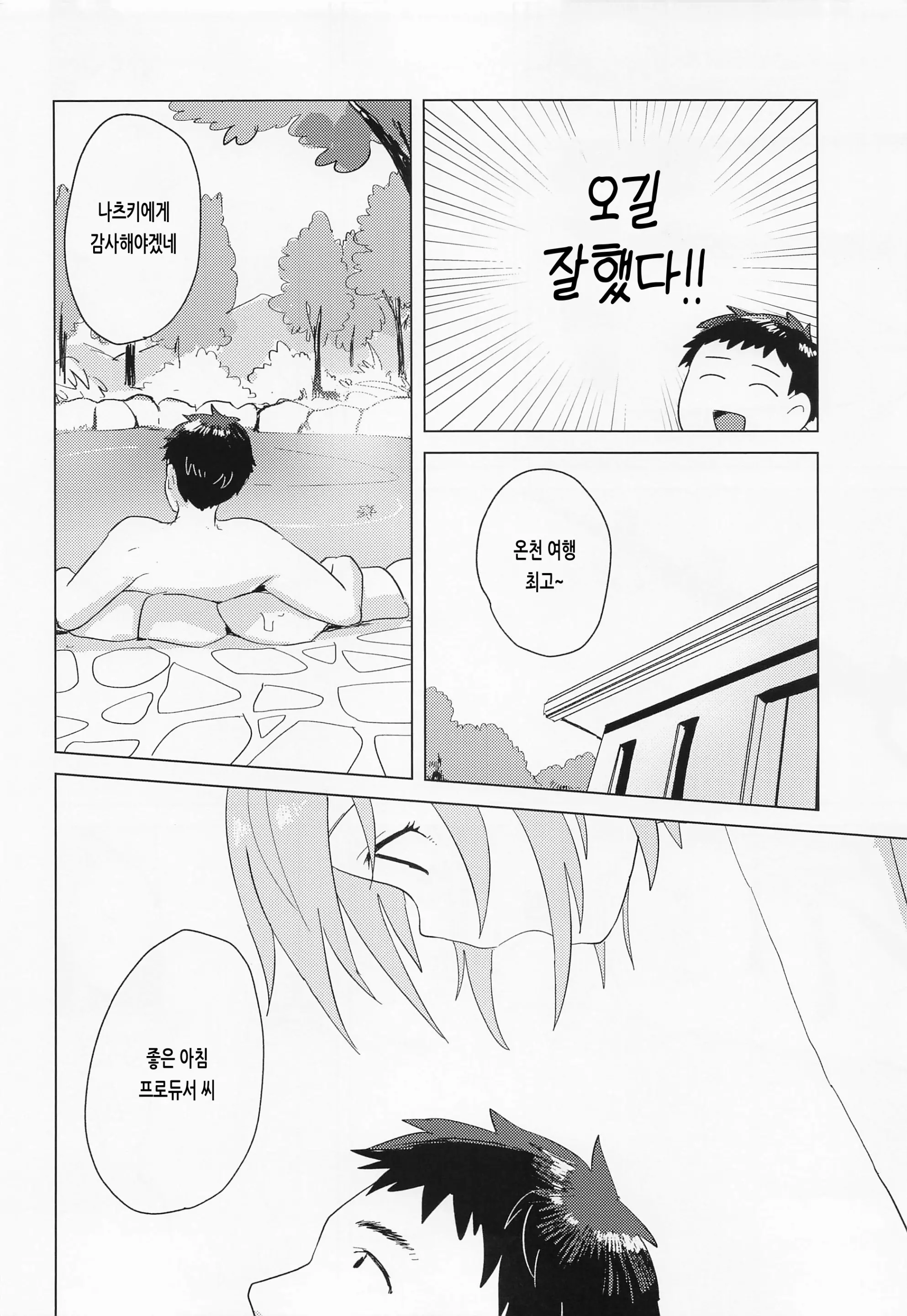 웹툰 이미지 22
