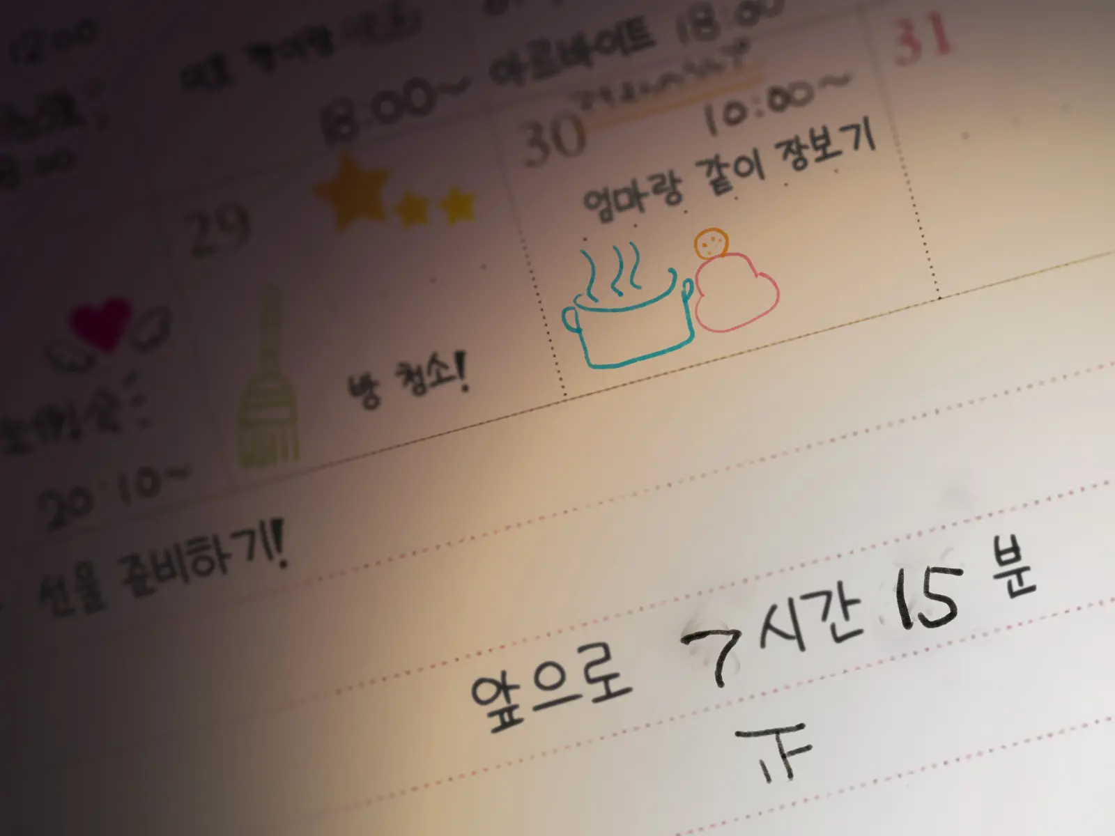웹툰 이미지 139