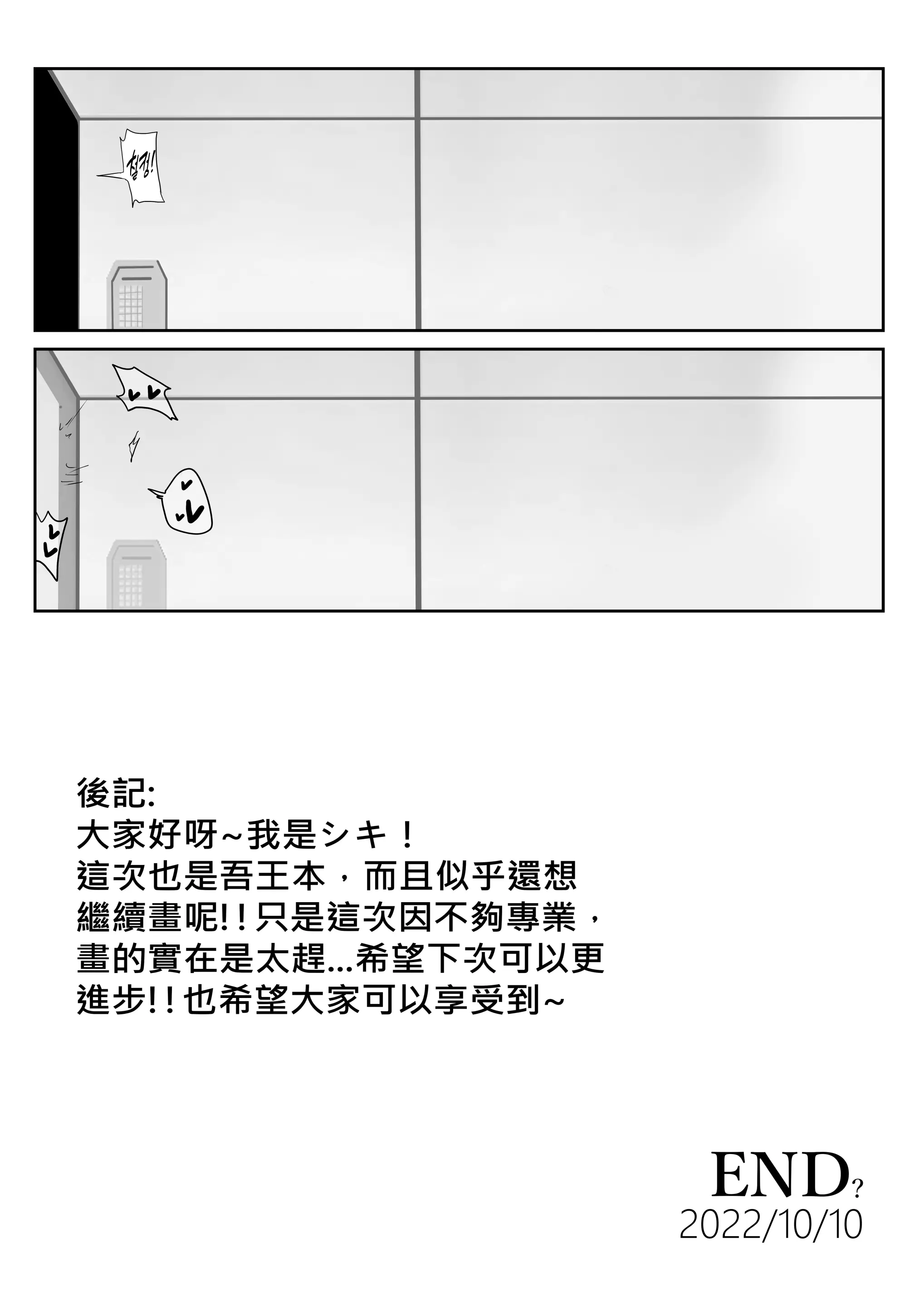 웹툰 이미지 23
