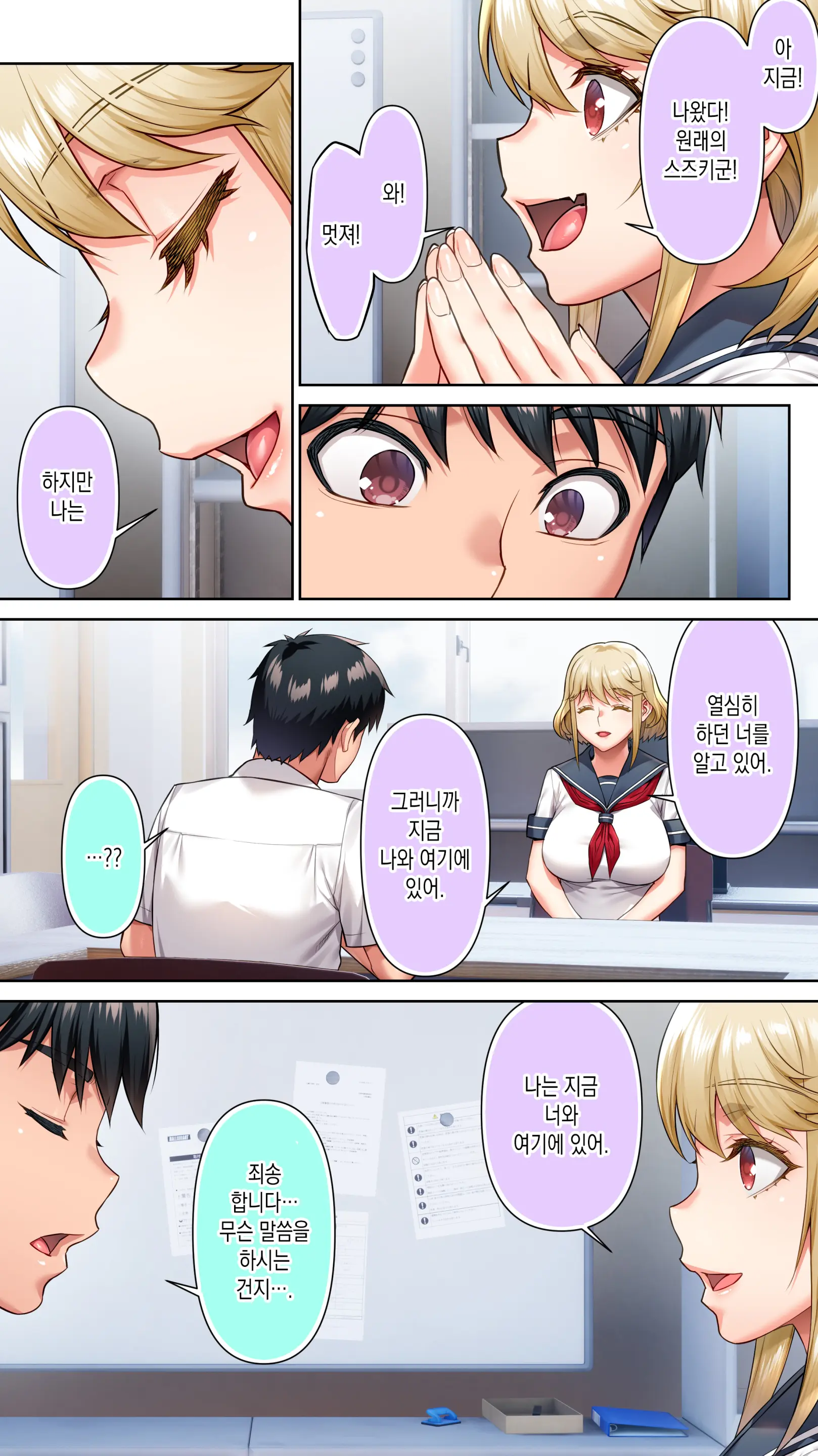 웹툰 이미지 5