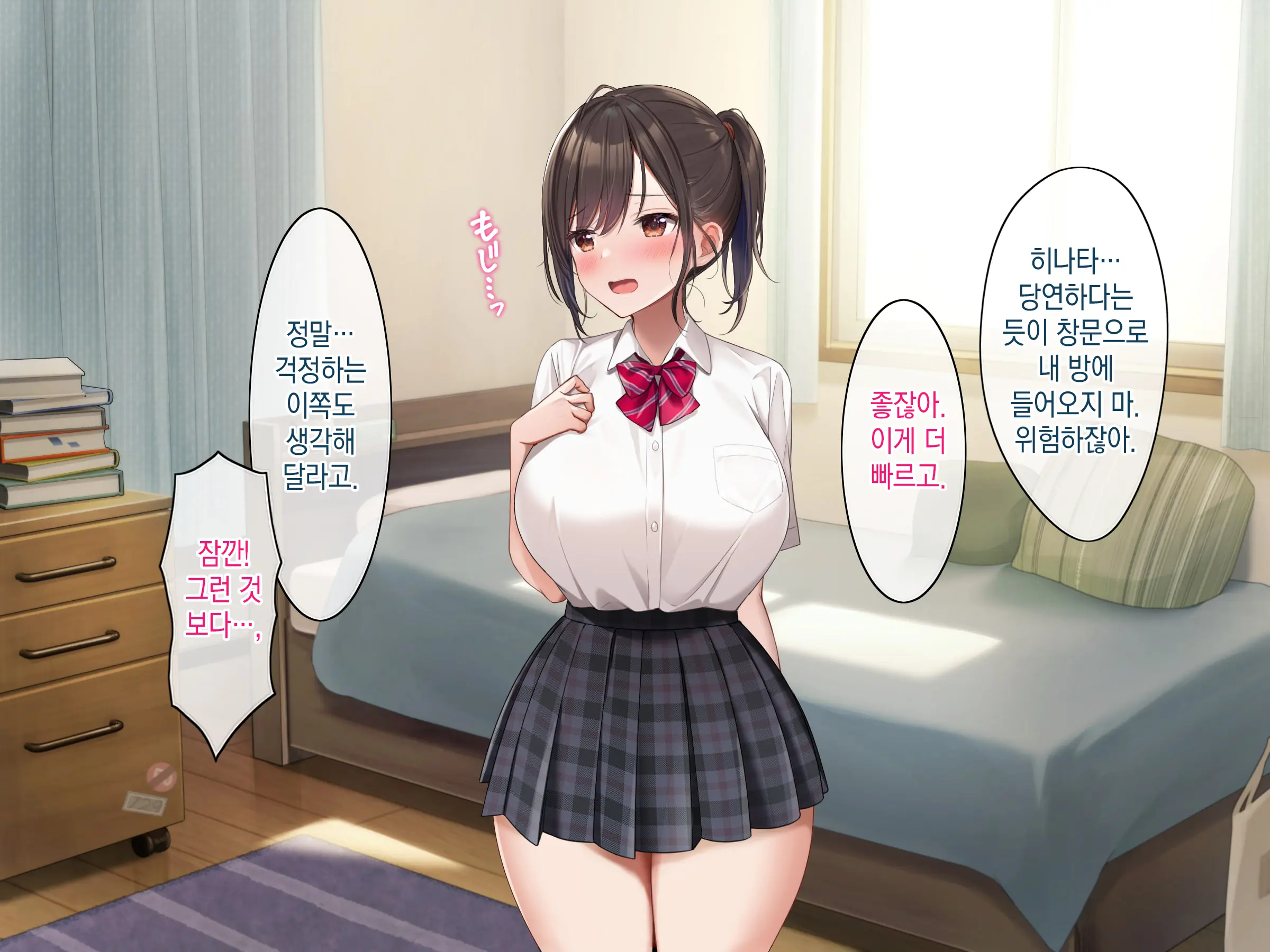 웹툰 이미지 3