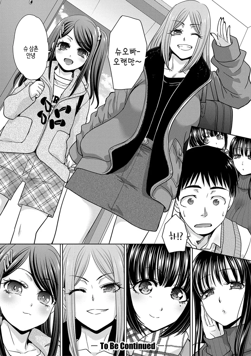 웹툰 이미지 26