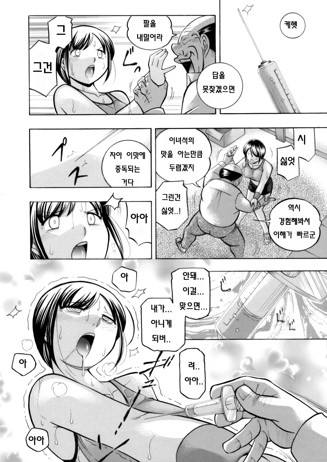웹툰 이미지 7