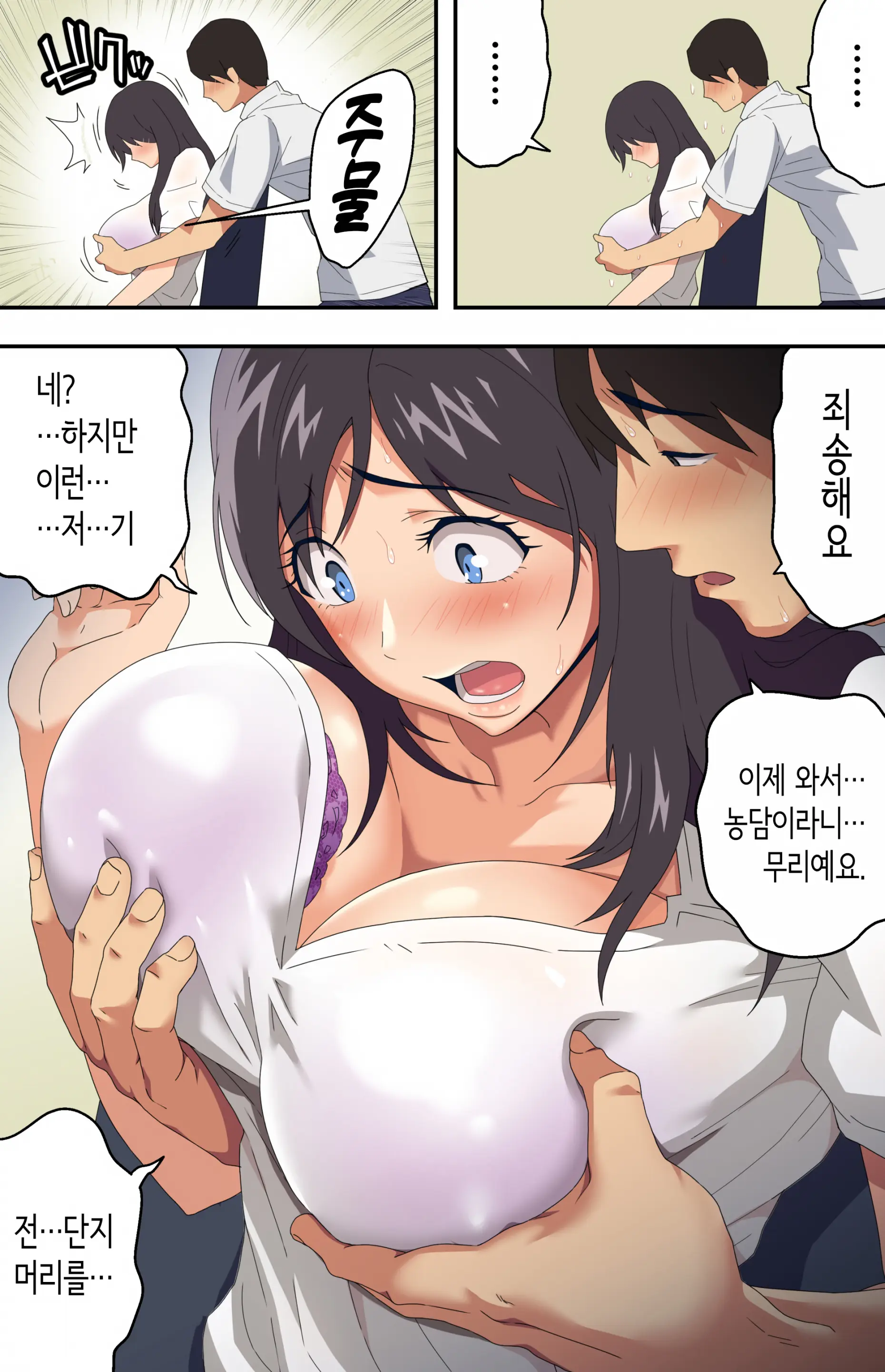 웹툰 이미지 23