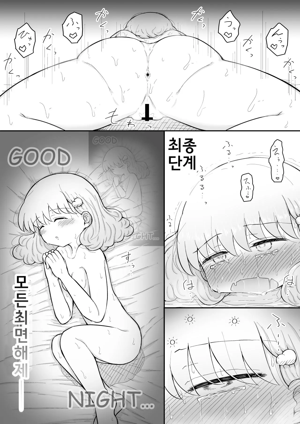 웹툰 이미지 75