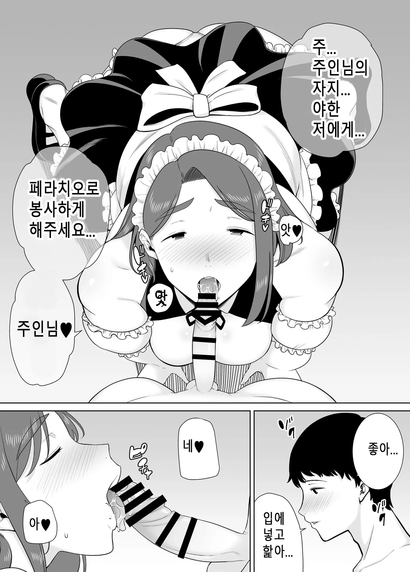 웹툰 이미지 35