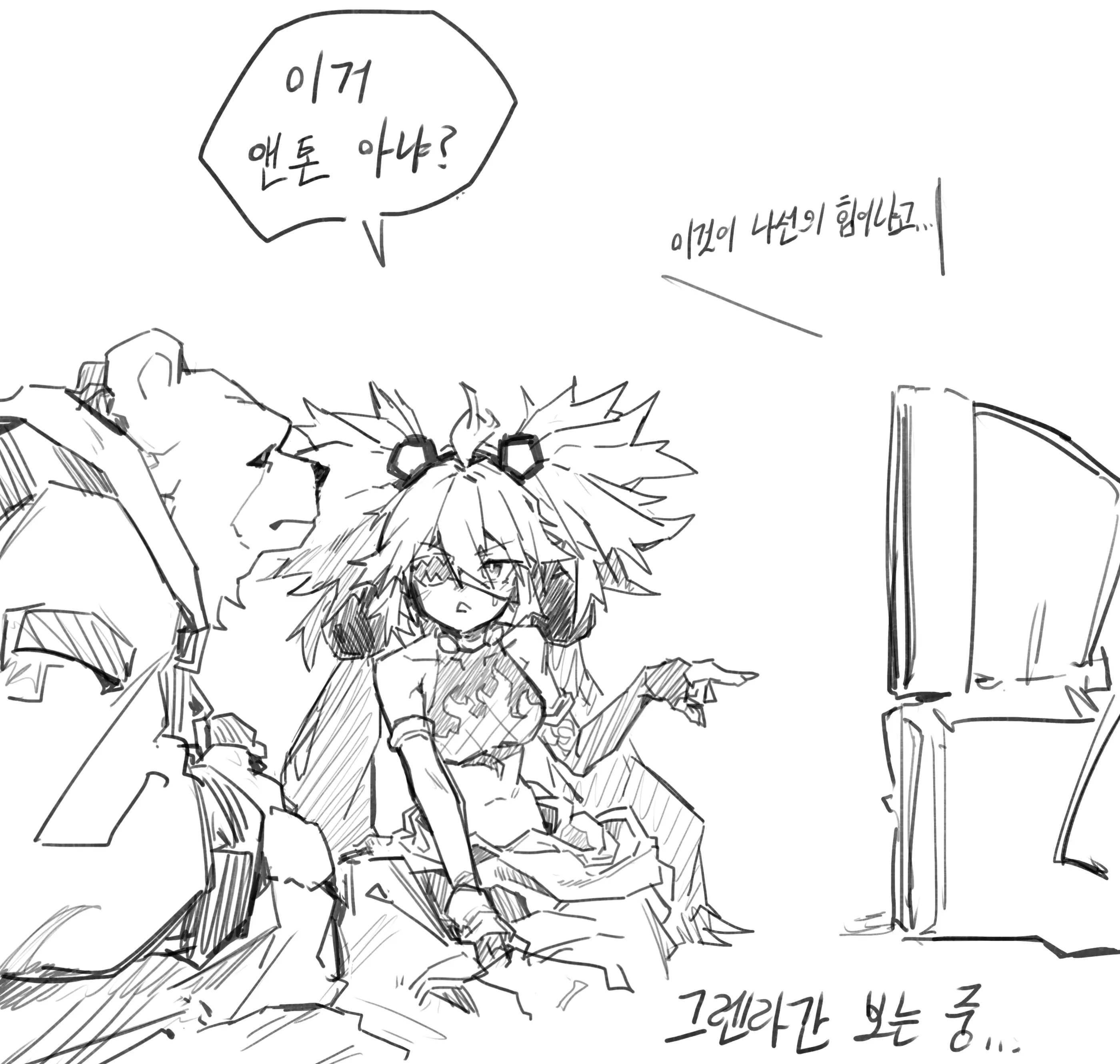 웹툰 이미지 69