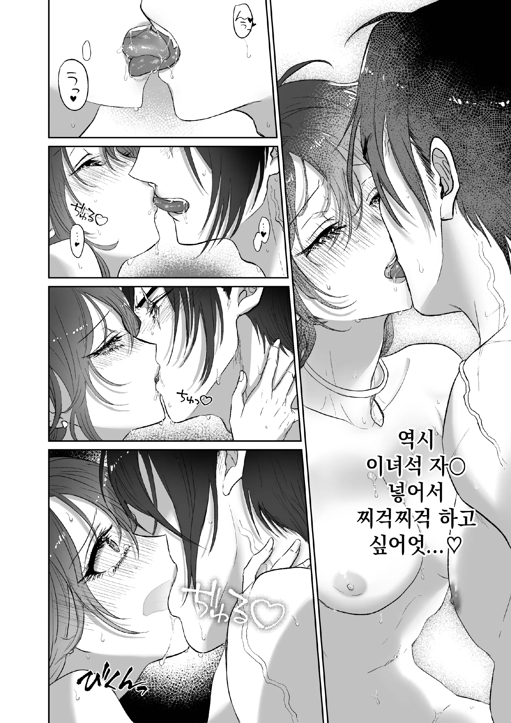 웹툰 이미지 76
